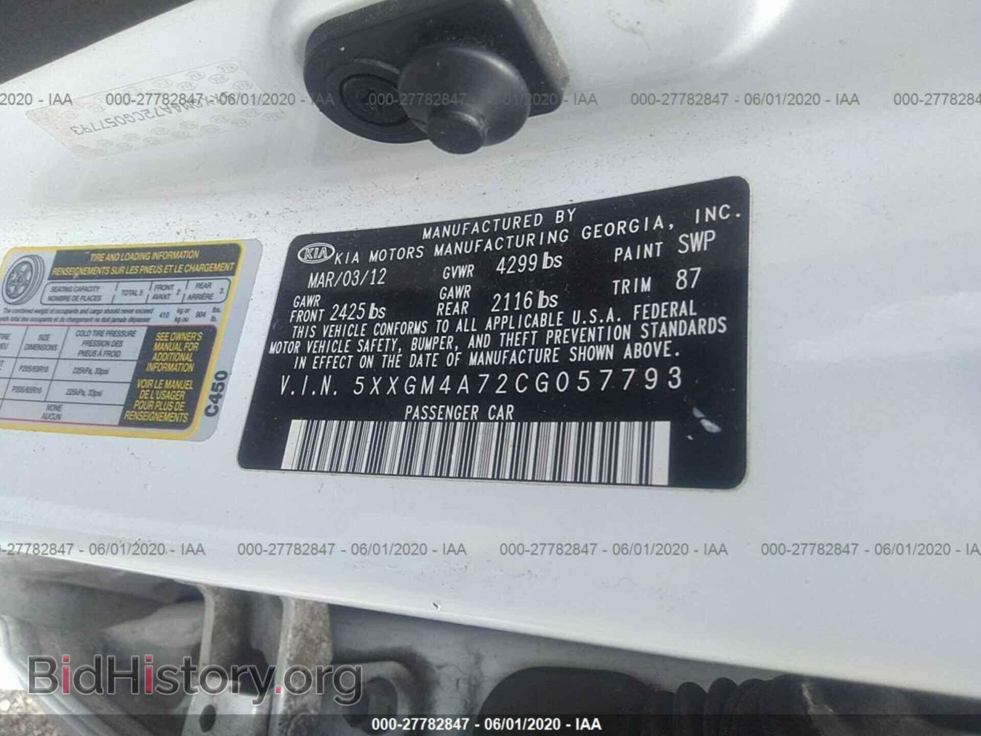 2012 KIA OPTIMA - VIN: 5XXGM4A72CG057793 - Фото 9