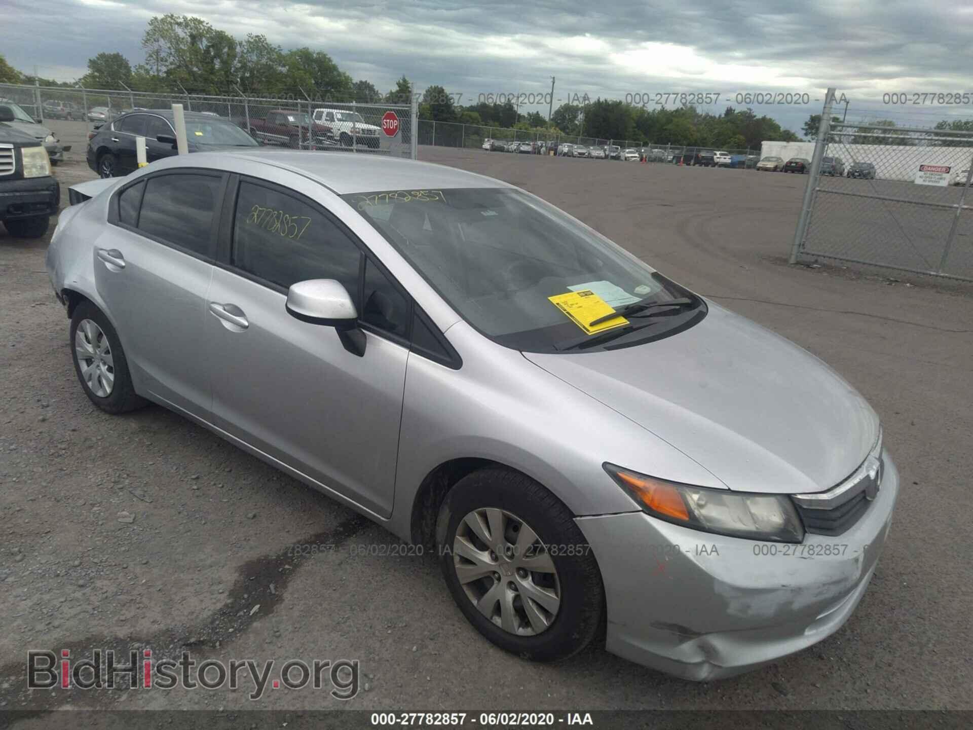 Фотография 19XFB2F55CE385702 - HONDA CIVIC 2012