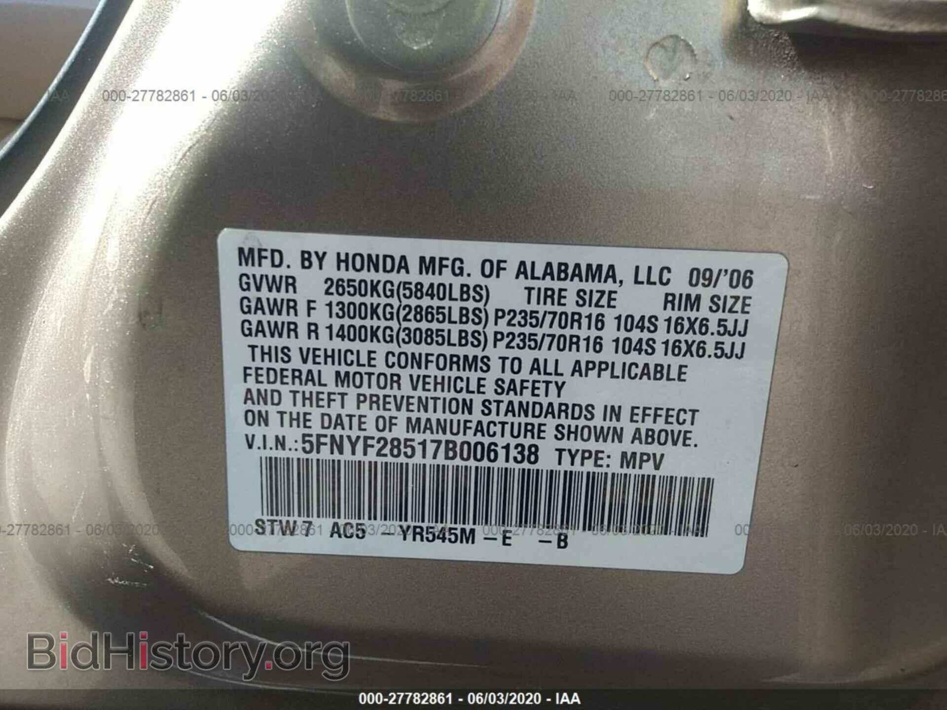 2007 HONDA PILOT - VIN: 5FNYF28517B006138 - Фото 9