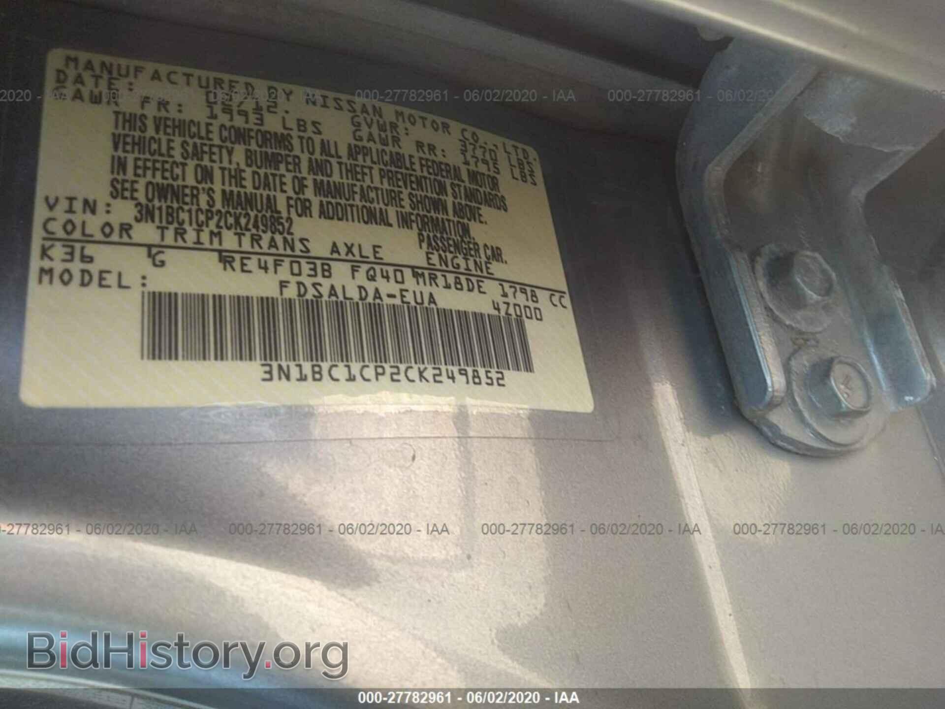 2012 NISSAN VERSA - VIN: 3N1BC1CP2CK249852 - Фото 9