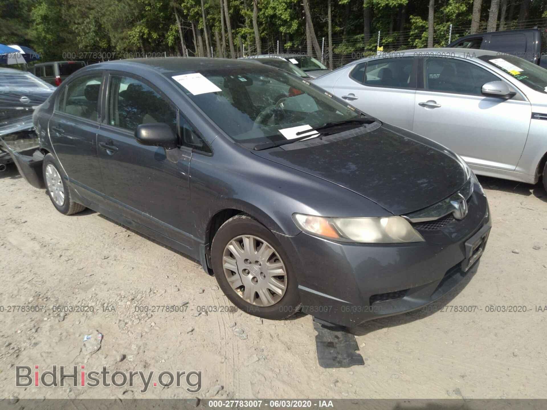Фотография 19XFA1F36BE004384 - HONDA CIVIC 2011