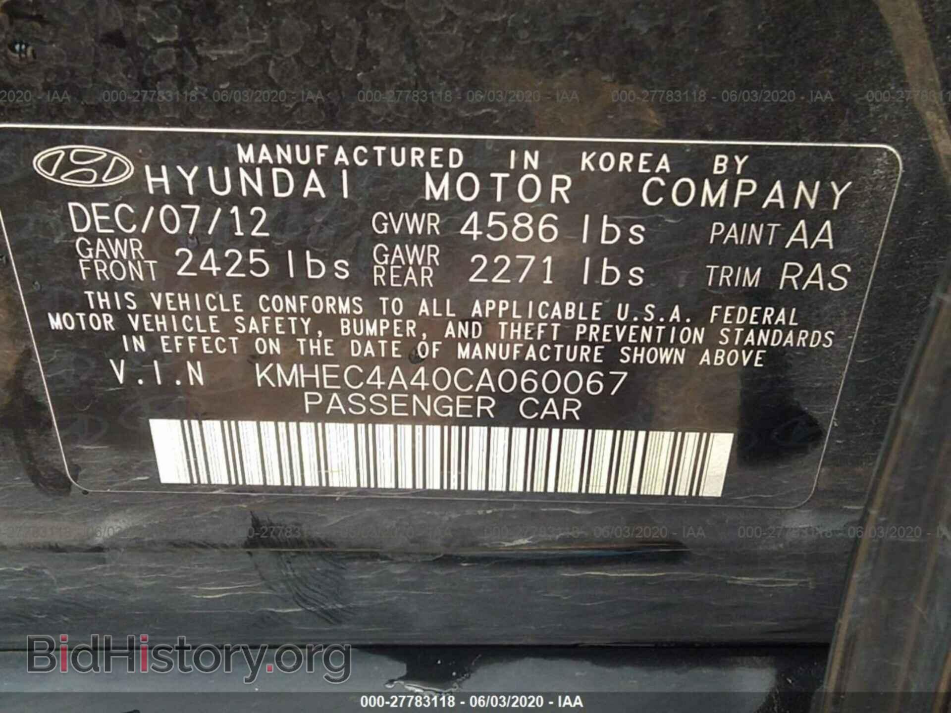 2012 HYUNDAI SONATA - VIN: KMHEC4A40CA060067 - Photo 9