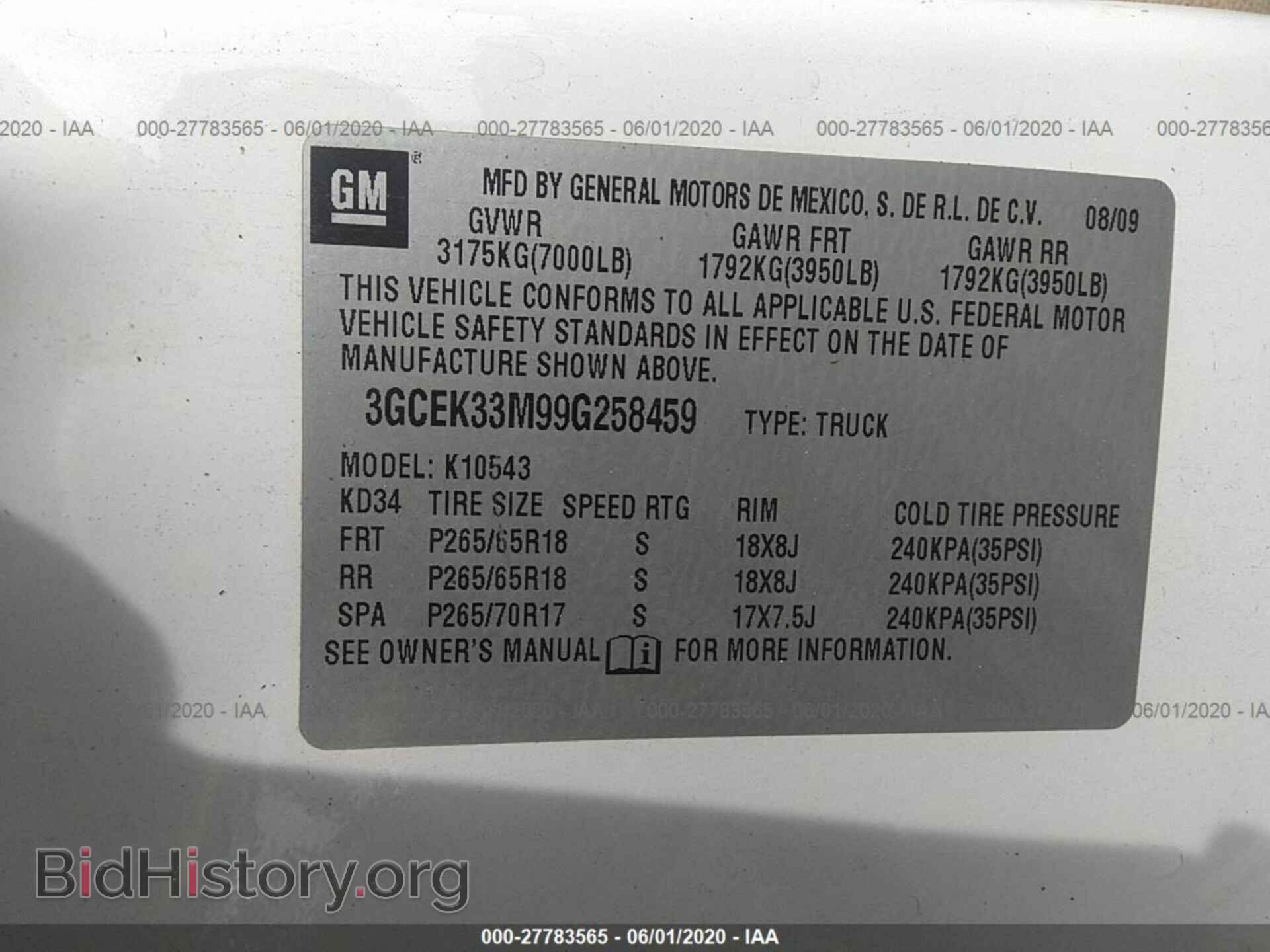 2009 CHEVROLET SILVERADO - VIN: 3GCEK33M99G258459 - Фото 9