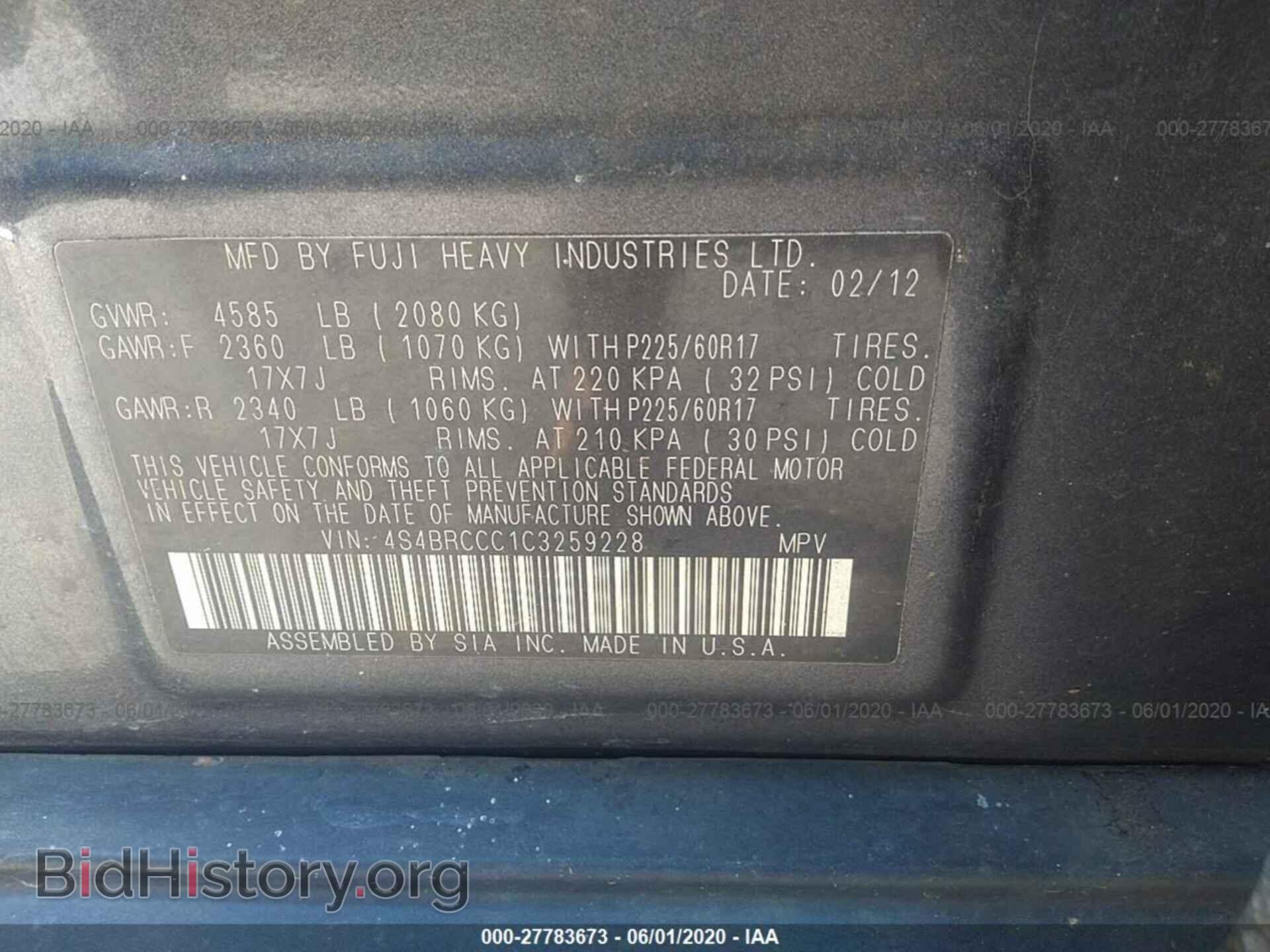 2012 SUBARU OUTBACK - VIN: 4S4BRCCC1C3259228 - Фото 9
