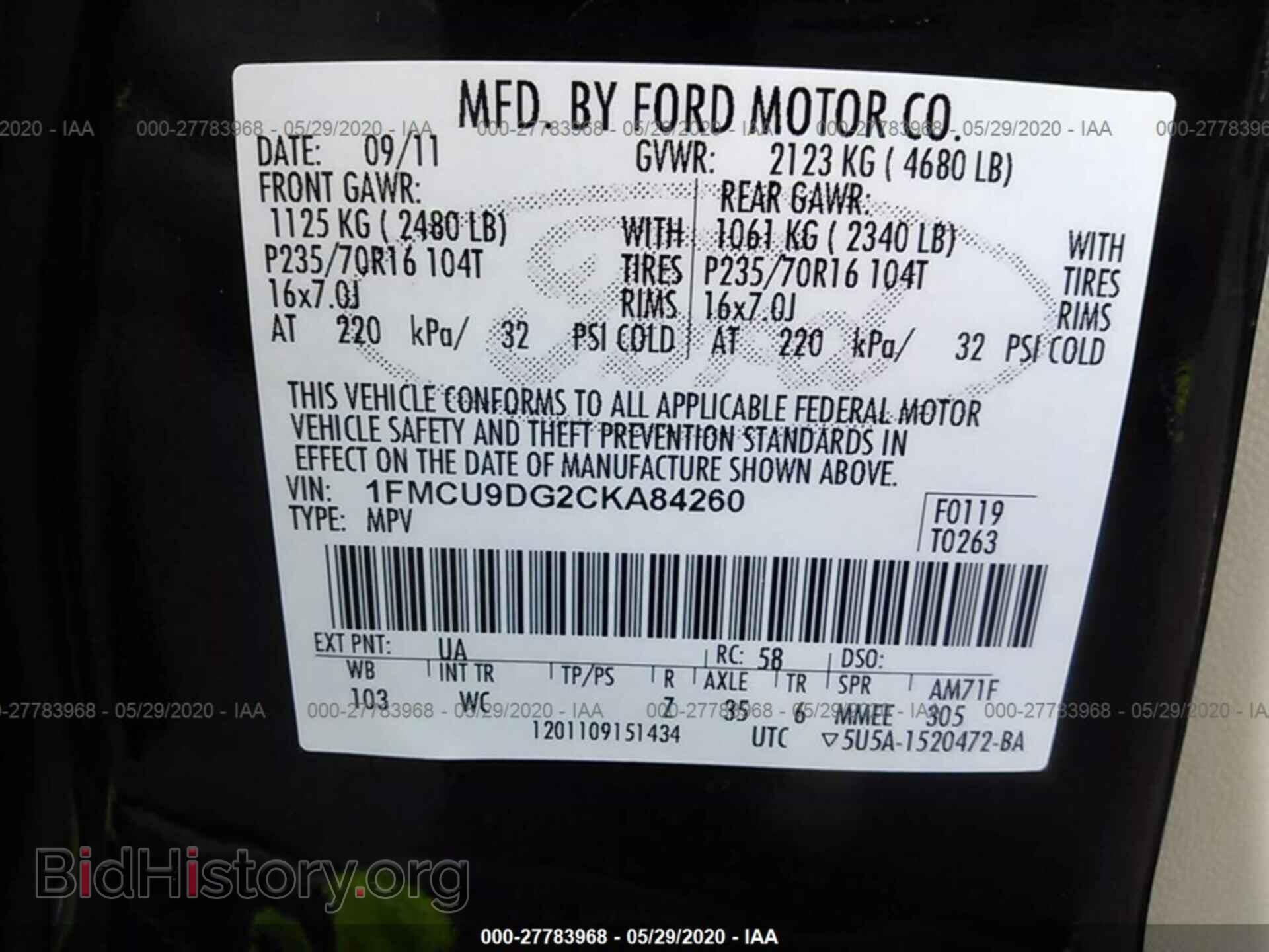 2012 FORD ESCAPE - VIN: 1FMCU9DG2CKA84260 - Фото 9