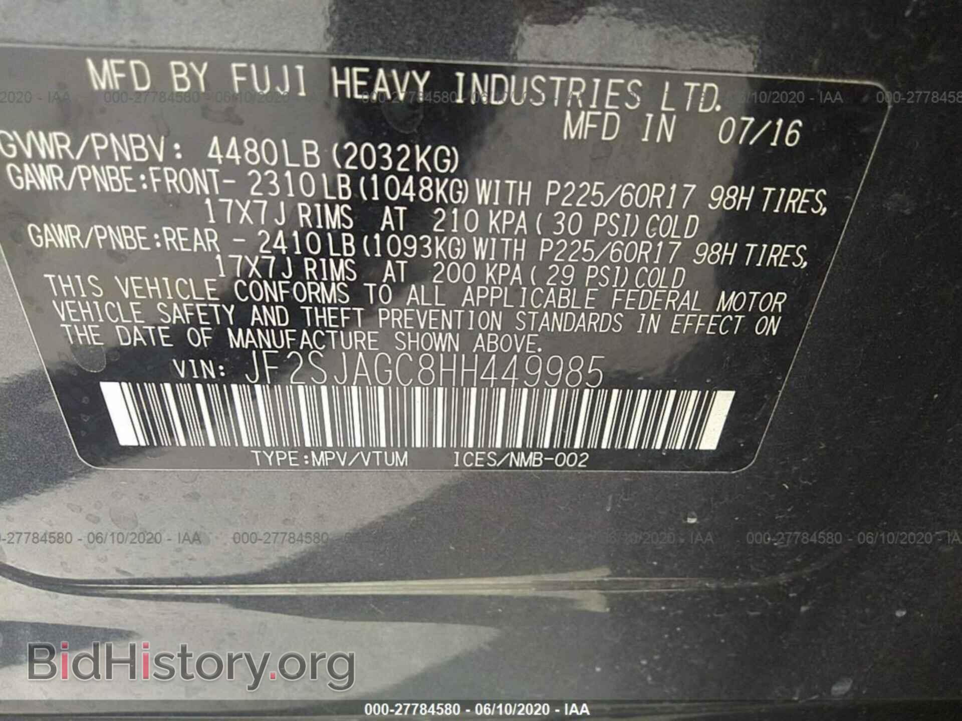 2017 SUBARU FORESTER - VIN: JF2SJAGC8HH449985 - Photo 9