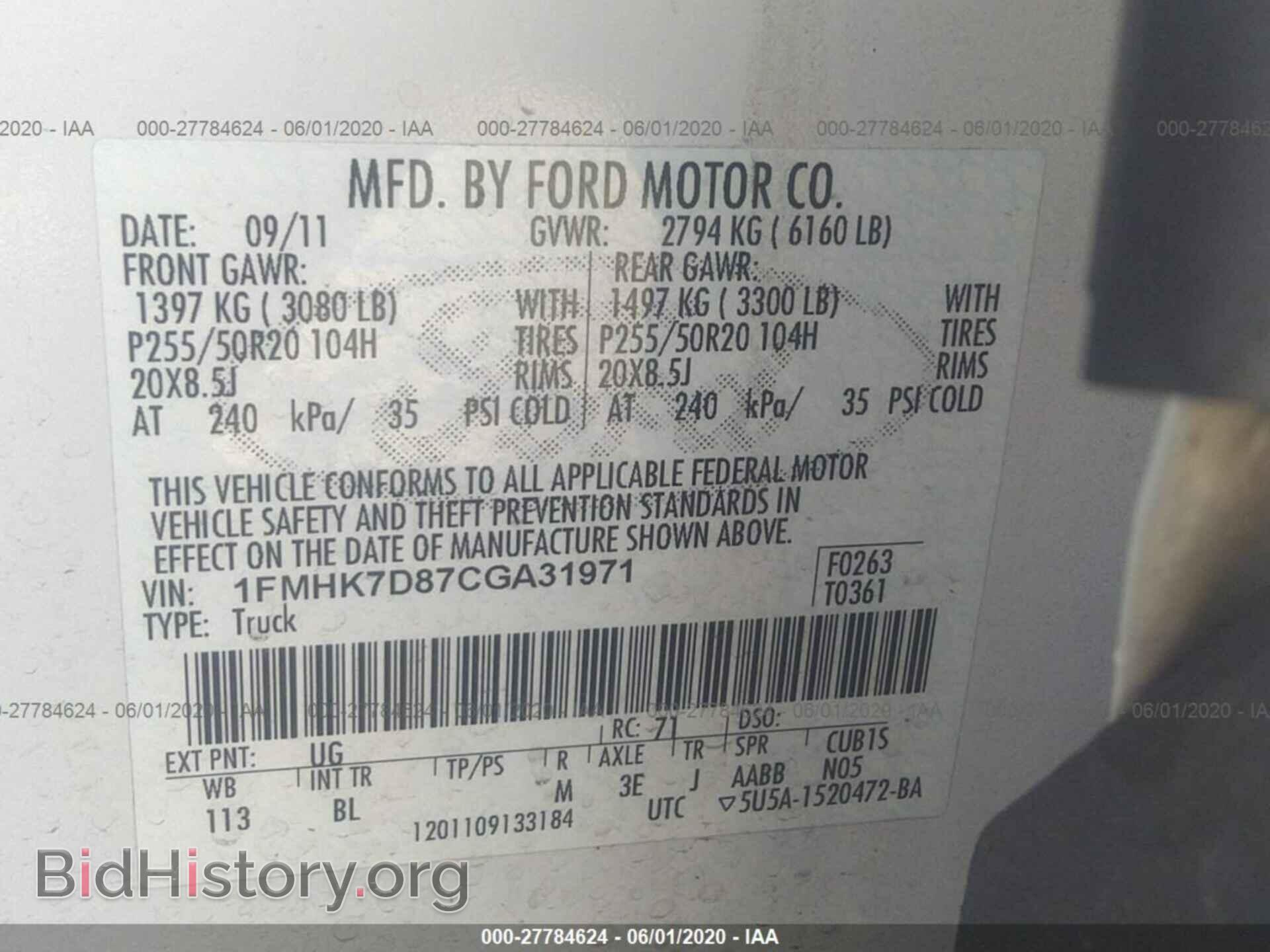 2012 FORD EXPLORER - VIN: 1FMHK7D87CGA31971 - Photo 9