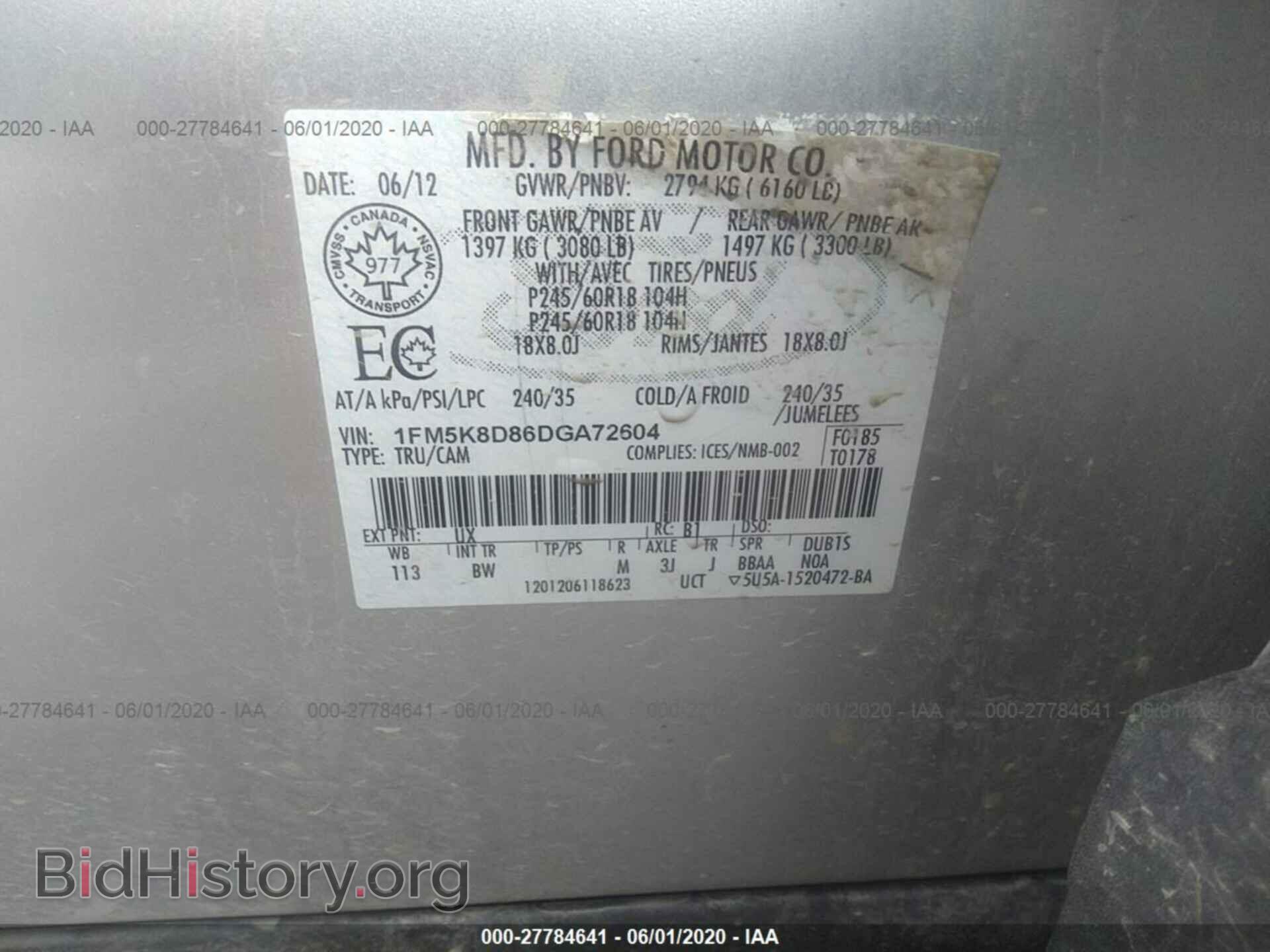 2013 FORD EXPLORER - VIN: 1FM5K8D86DGA72604 - Photo 9