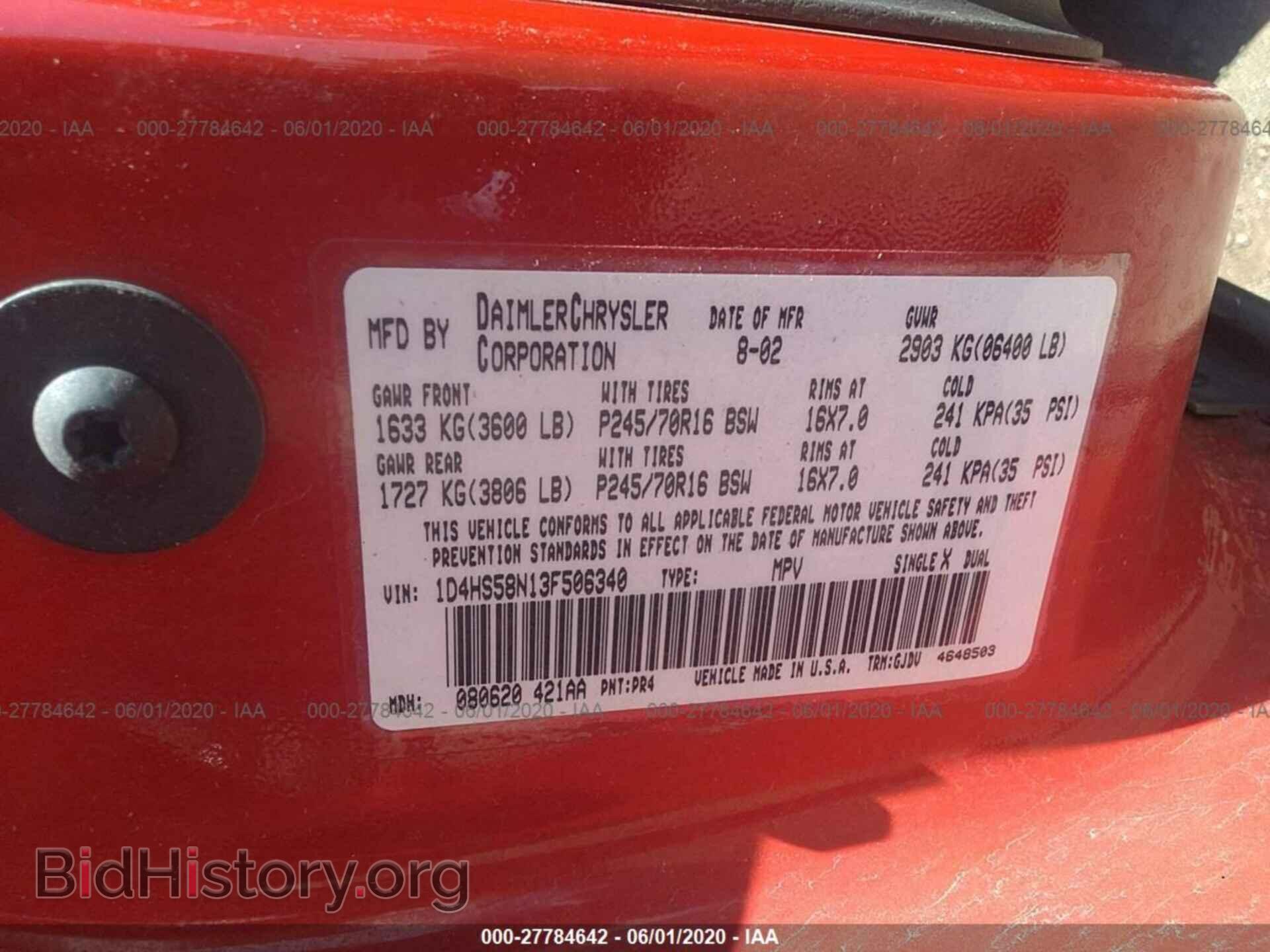 2003 DODGE DURANGO - VIN: 1D4HS58N13F506340 - Photo 9