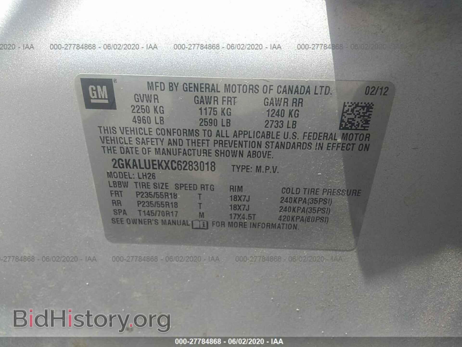 2012 GMC TERRAIN - VIN: 2GKALUEKXC6283018 - Photo 9