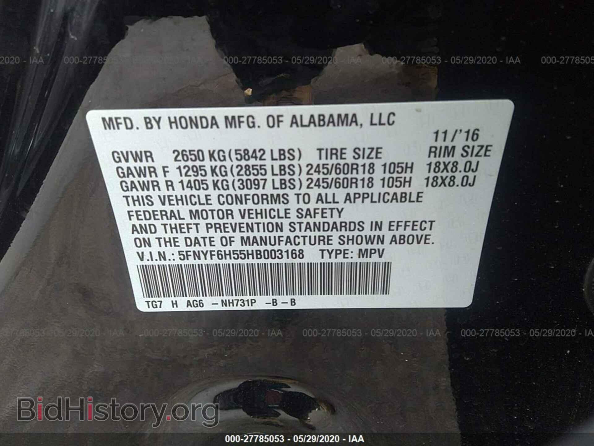 2017 HONDA PILOT - VIN: 5FNYF6H55HB003168 - Фото 9
