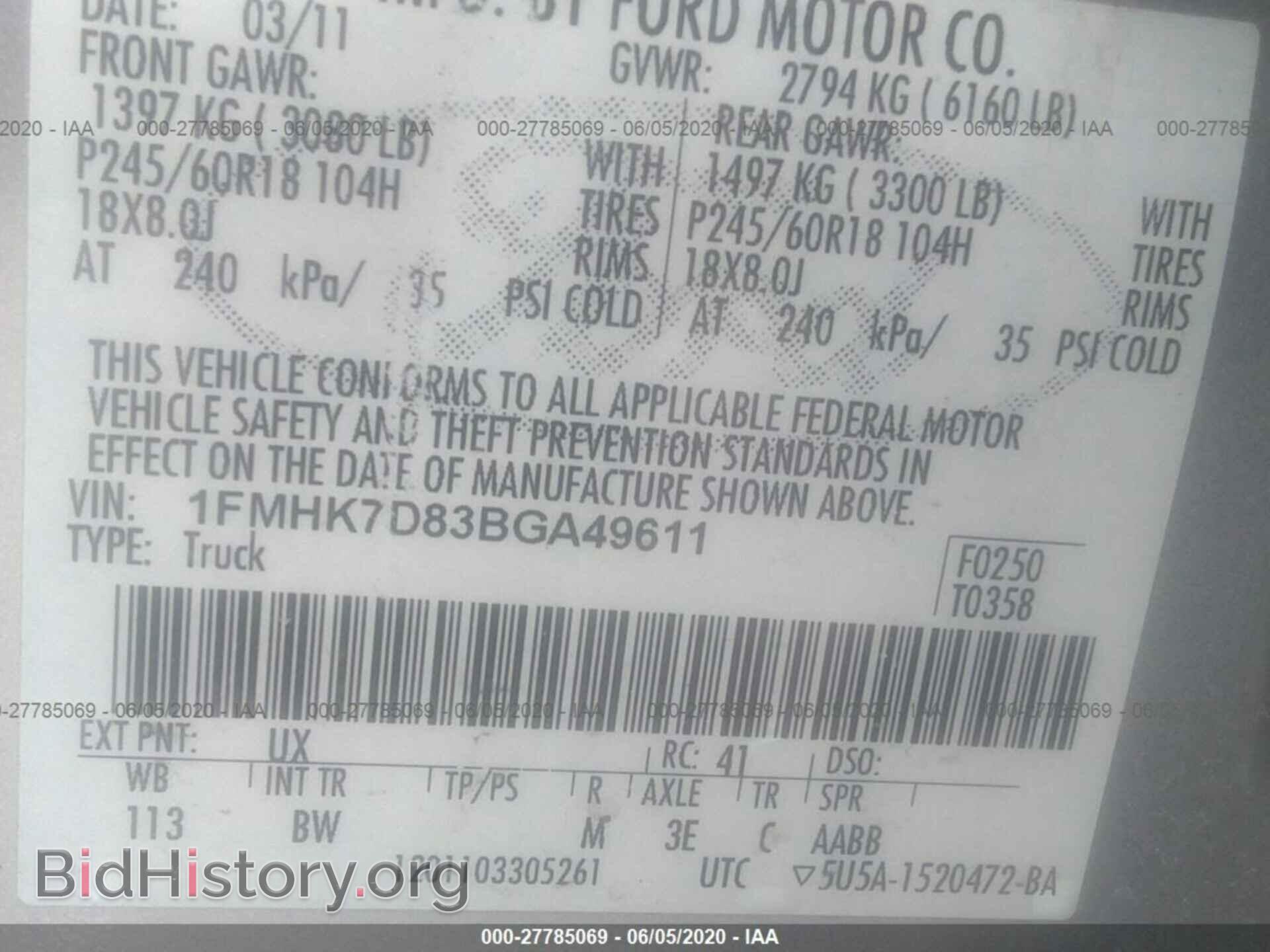 2011 FORD EXPLORER - VIN: 1FMHK7D83BGA49611 - Фото 9