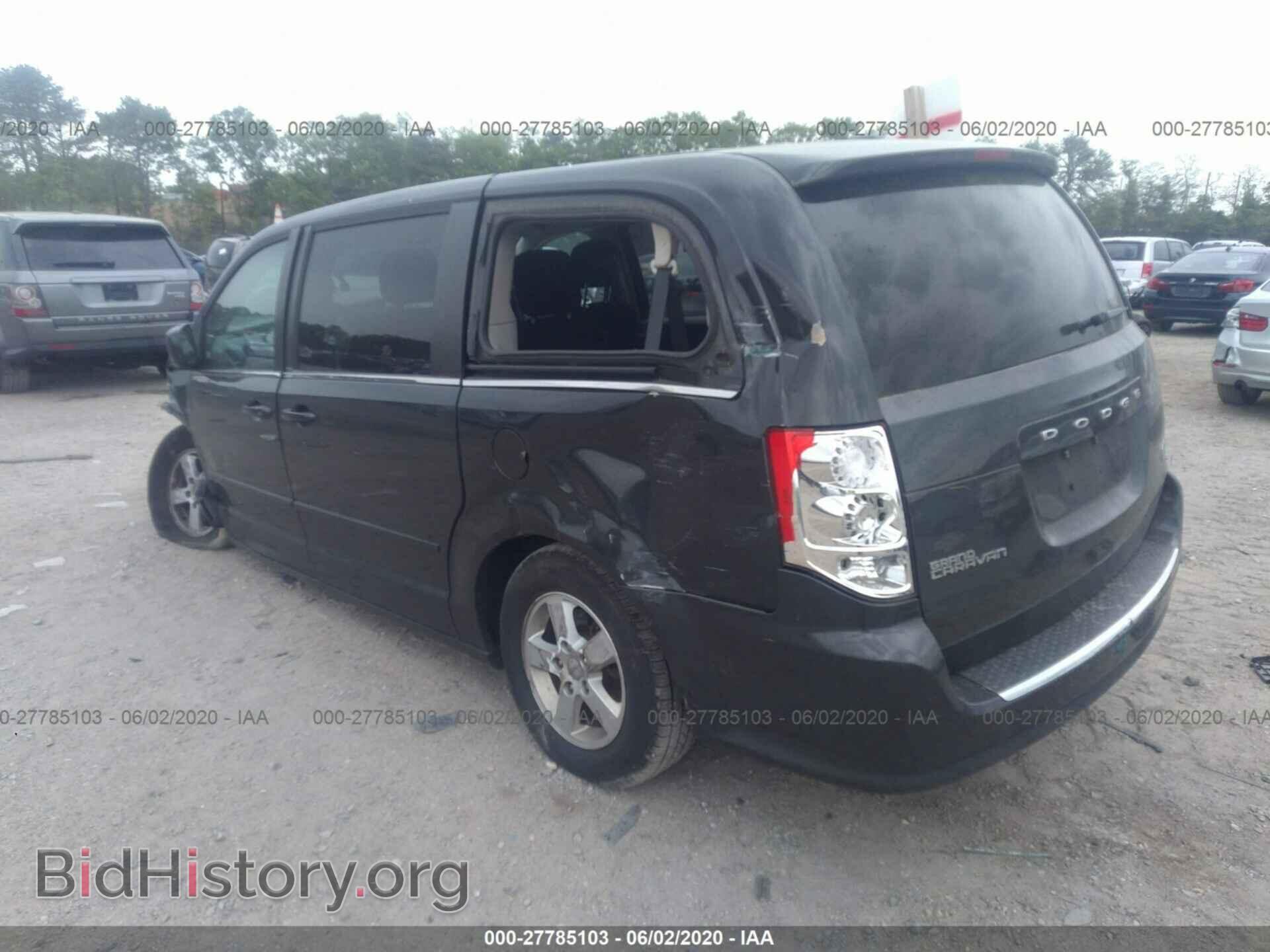 2012 DODGE GRAND CARAVAN - VIN: 2C4RDGDG3CR128738 - Фото 3