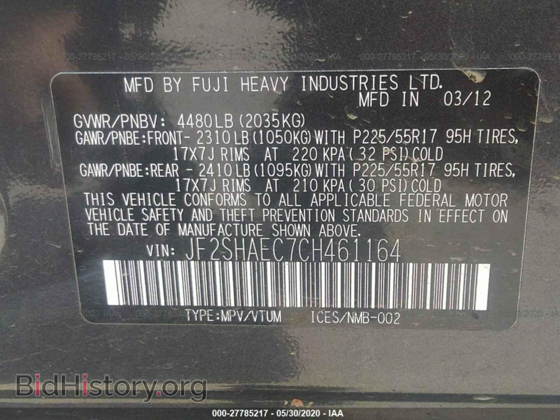 2012 SUBARU FORESTER - VIN: JF2SHAEC7CH461164 - Фото 9