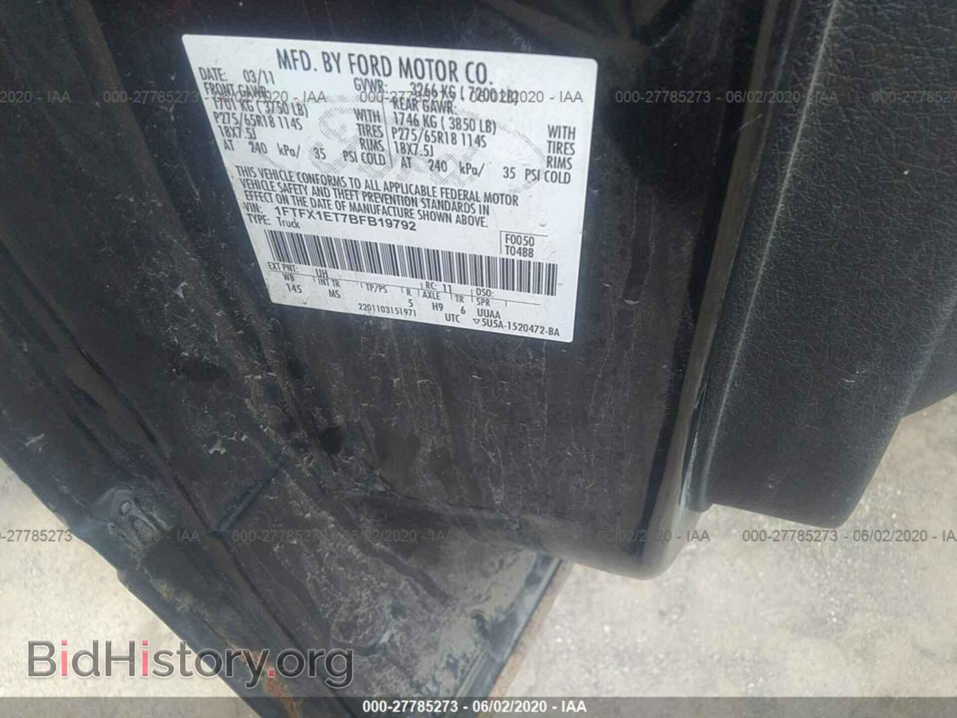 2011 FORD F150 - VIN: 1FTFX1ET7BFB19792 - Фото 9