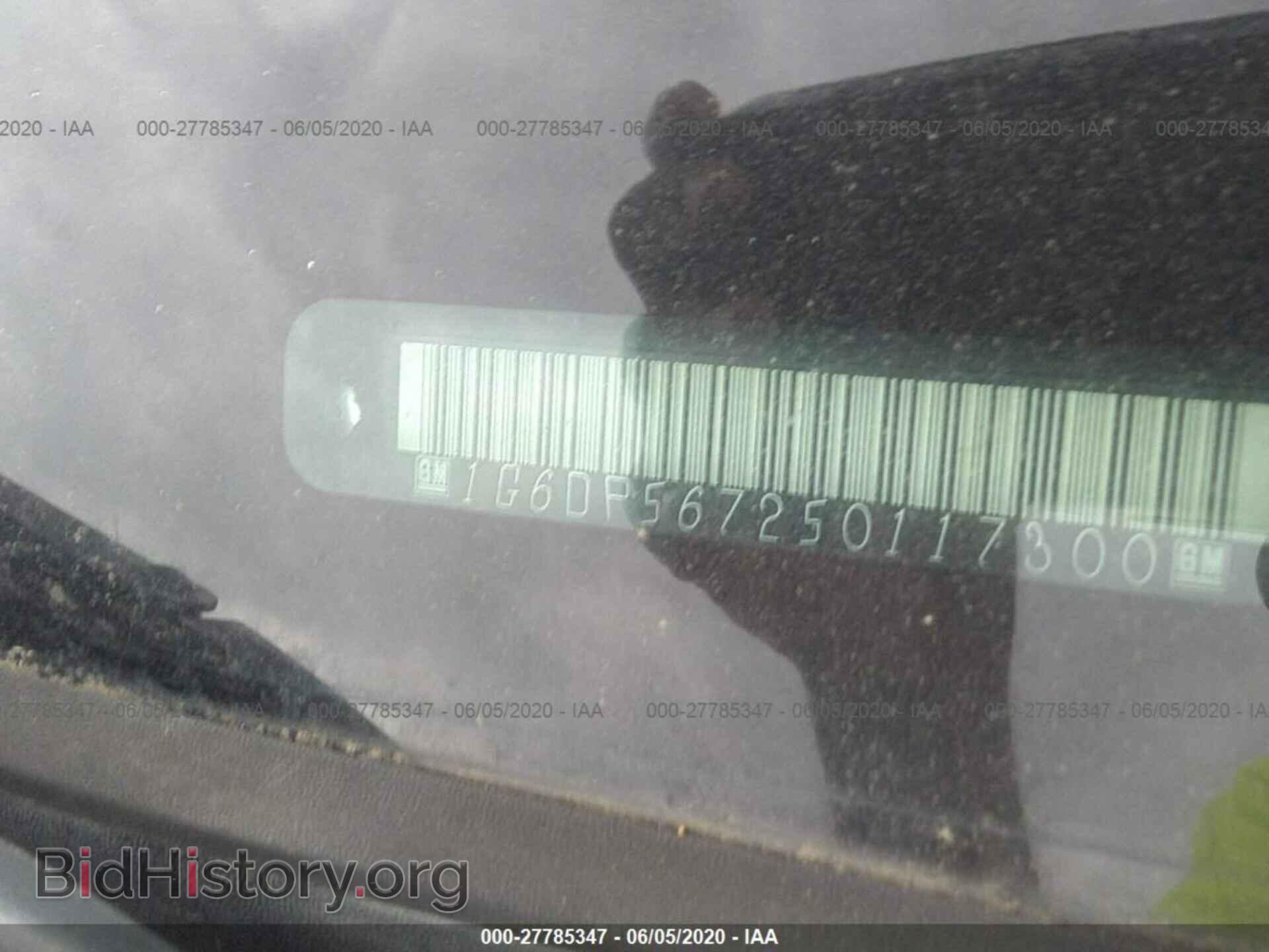 2005 CADILLAC CTS - VIN: 1G6DP567250117300 - Фото 9