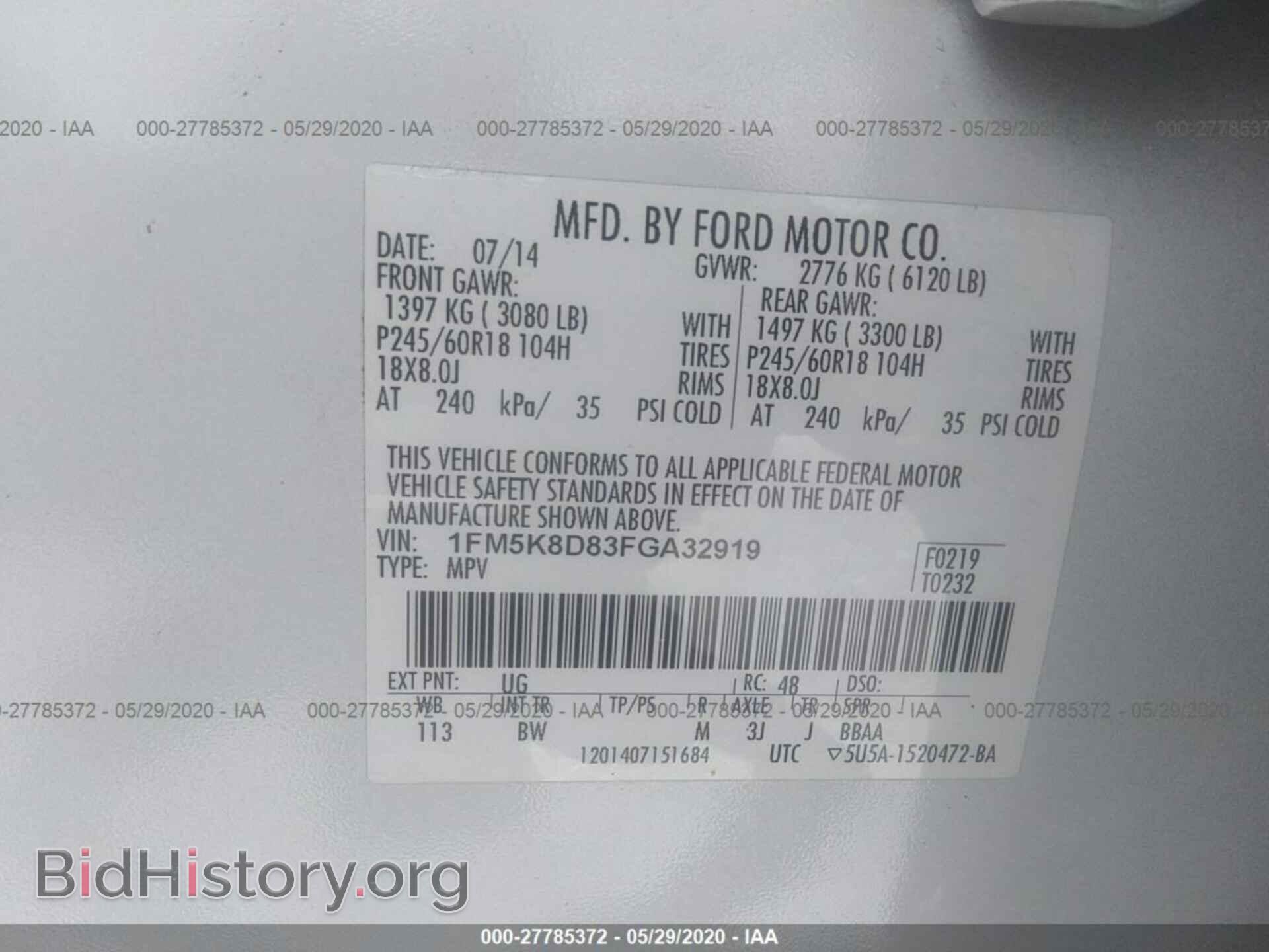 2015 FORD EXPLORER - VIN: 1FM5K8D83FGA32919 - Фото 9