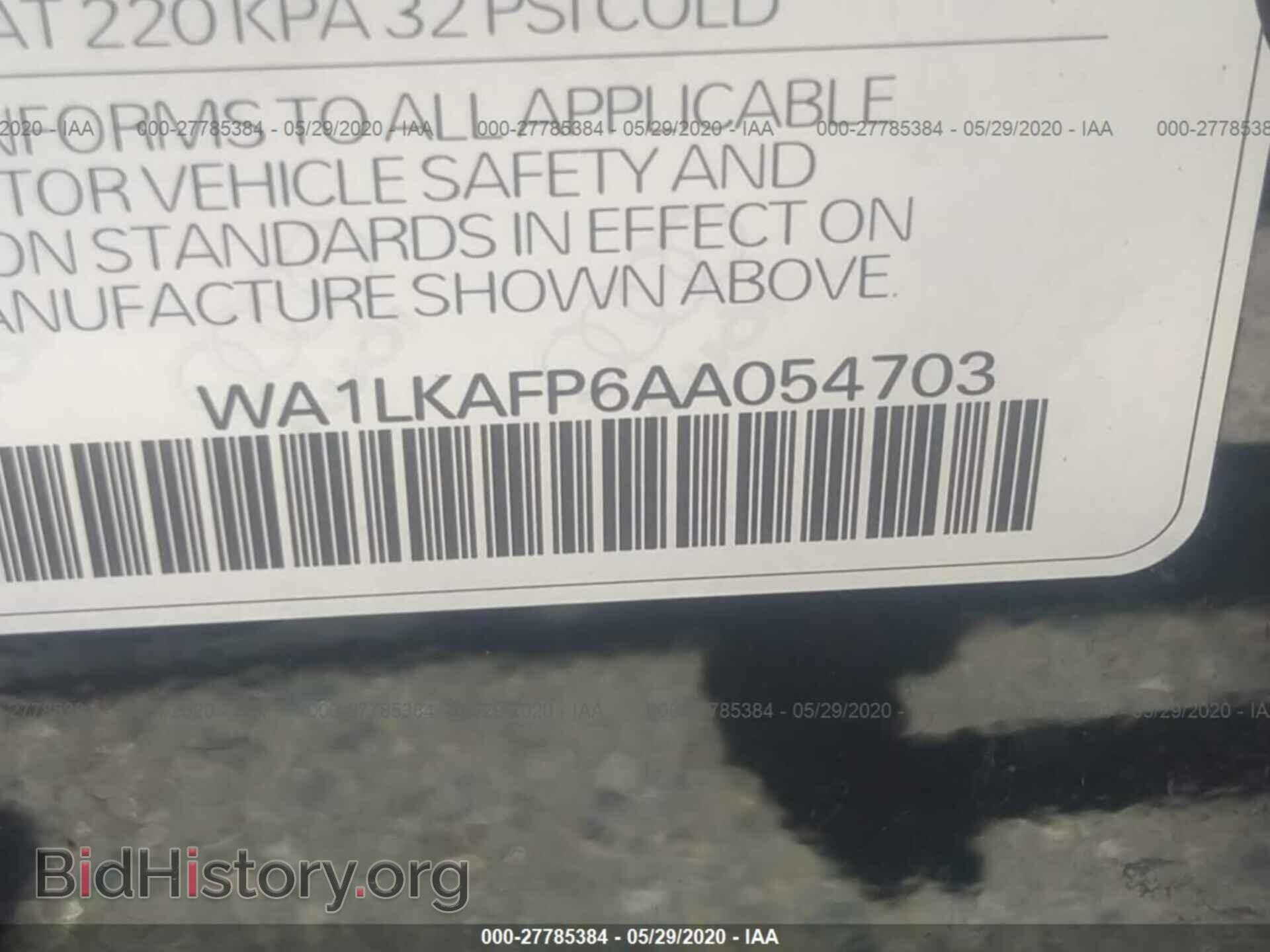 2010 AUDI Q5 - VIN: WA1LKAFP6AA054703 - Фото 9