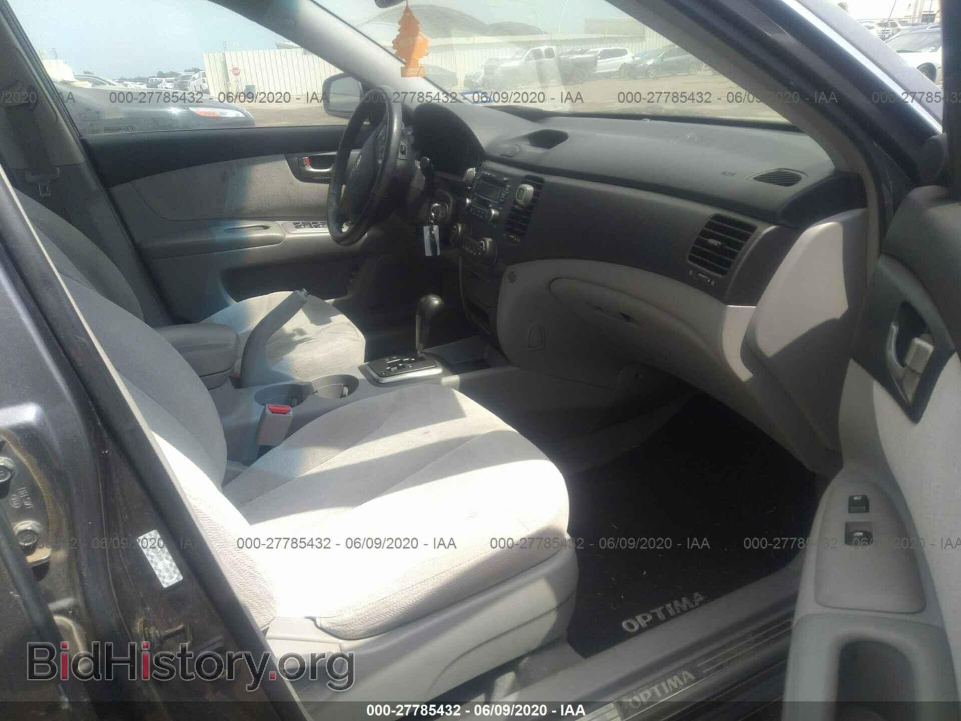 2007 KIA OPTIMA - VIN: KNAGE123075108738 - Фото 5