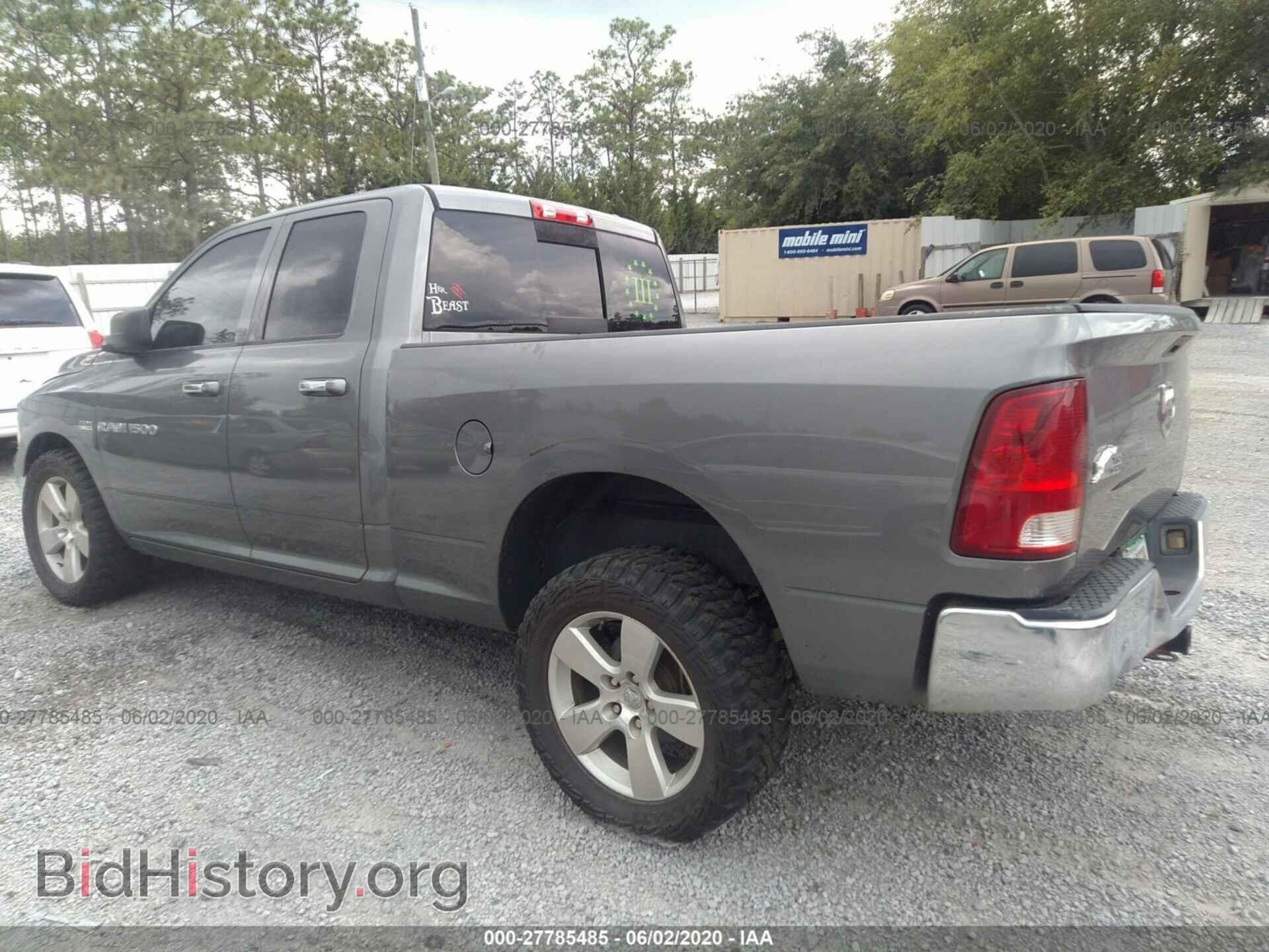 2012 DODGE RAM 1500 - VIN: 1C6RD6GT9CS118174 - Фото 3