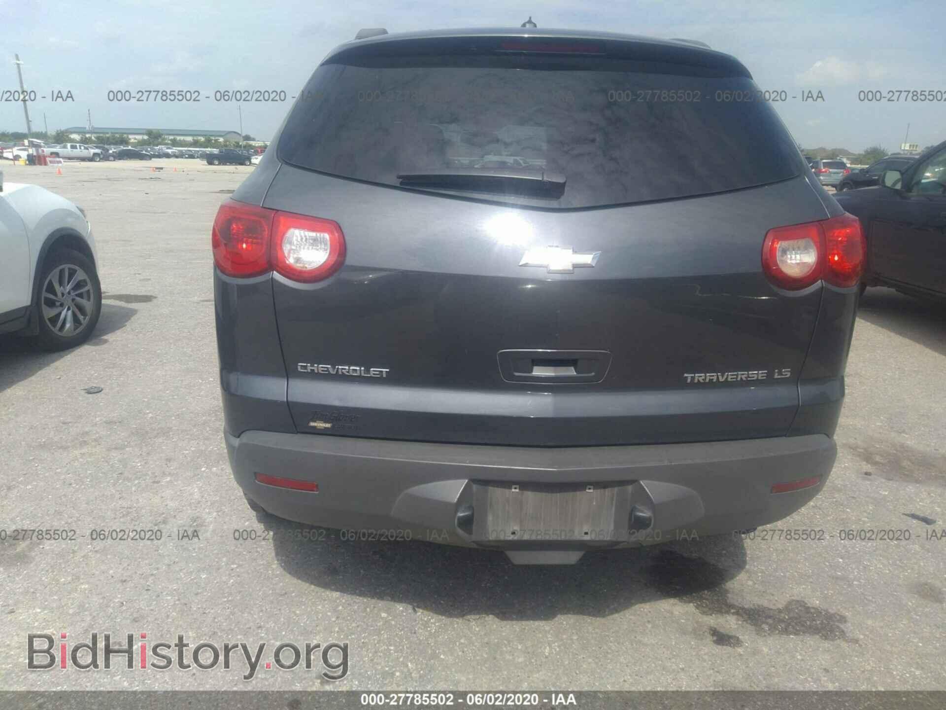 2009 CHEVROLET TRAVERSE - VIN: 1GNER13D79S158487 - Фото 6