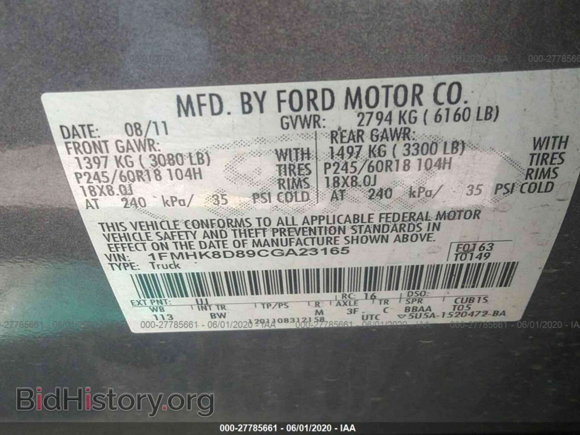 2012 FORD EXPLORER - VIN: 1FMHK8D89CGA23165 - Photo 9