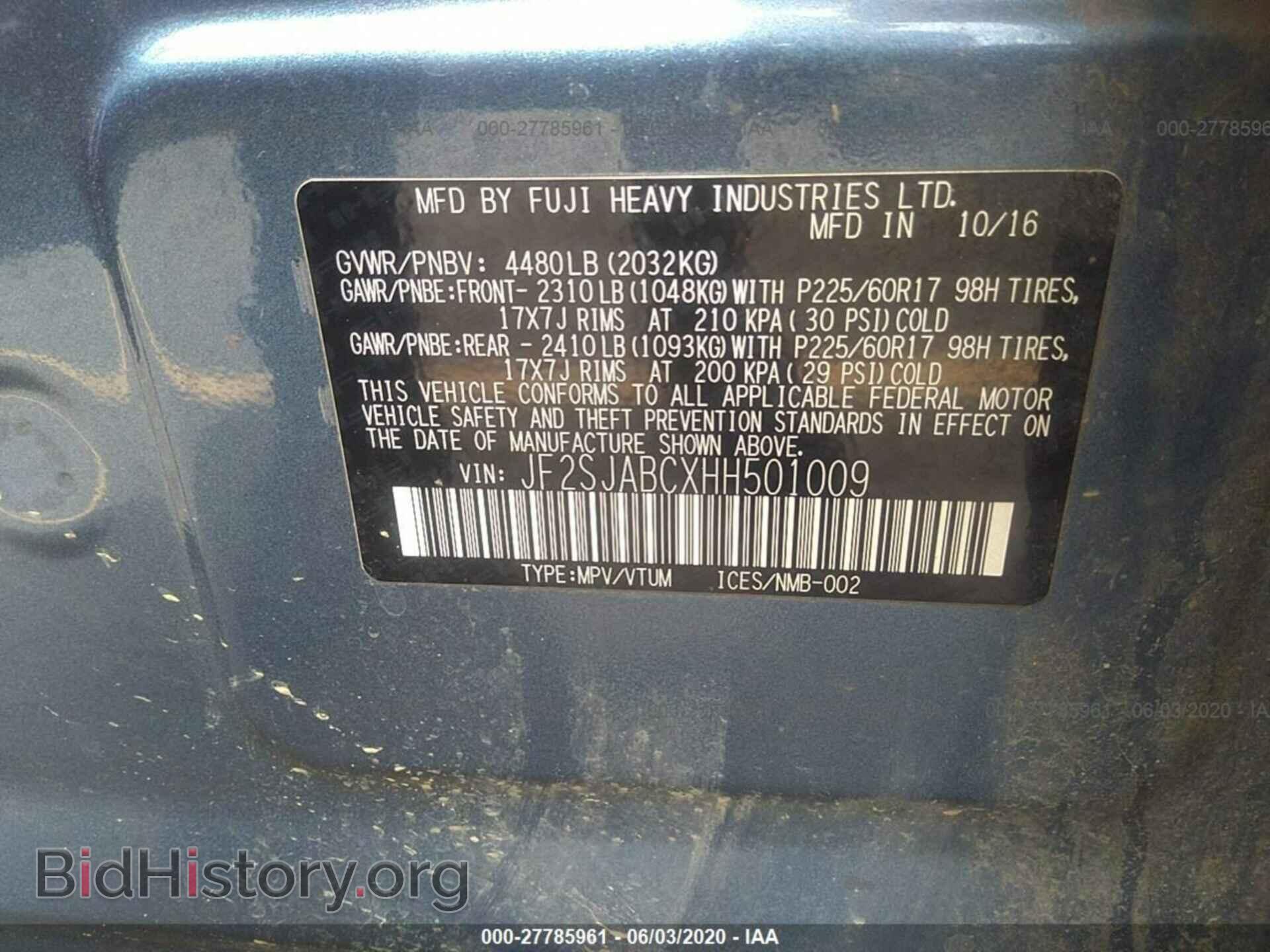 2017 SUBARU FORESTER - VIN: JF2SJABCXHH501009 - Фото 9