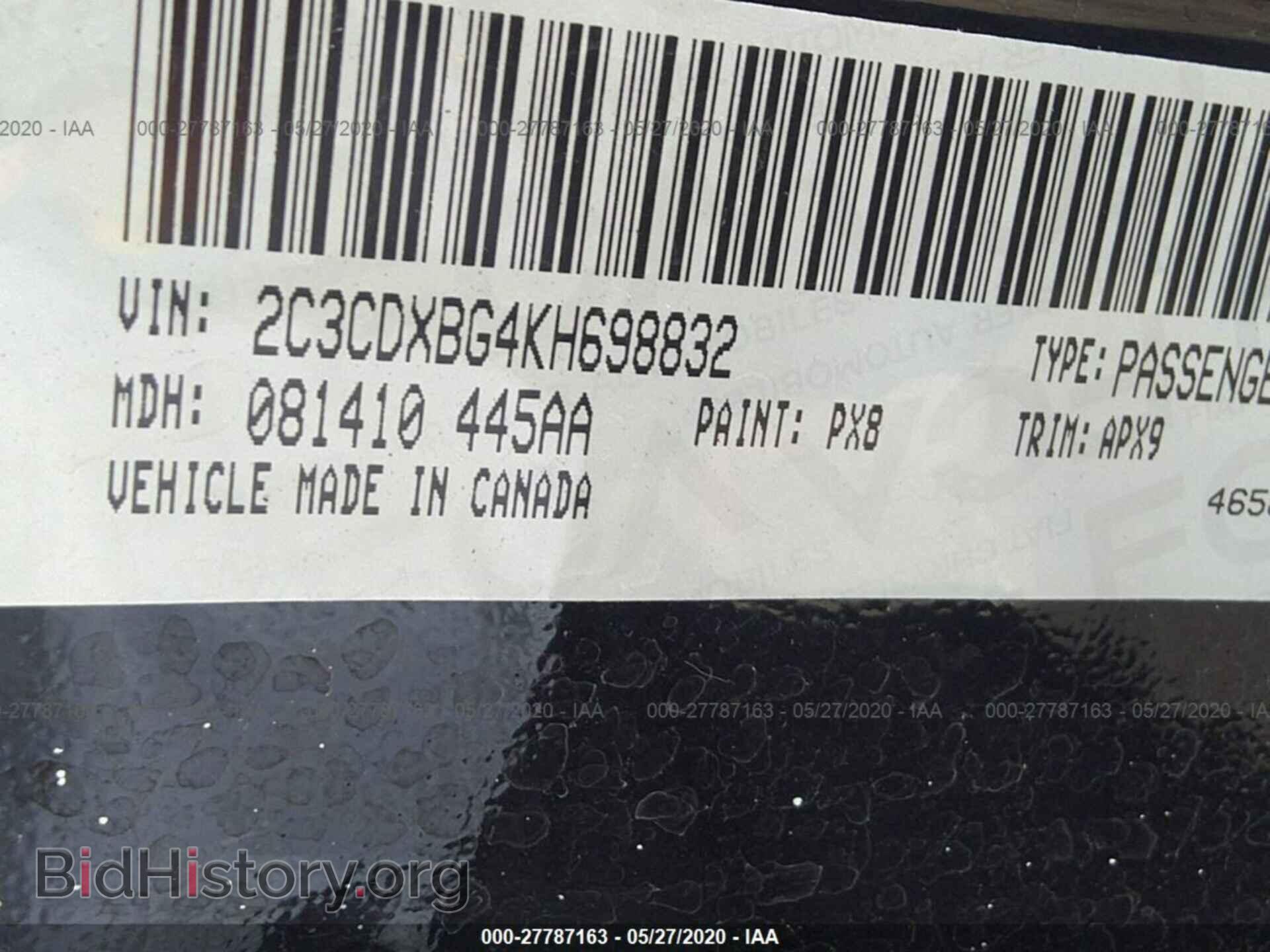 2019 DODGE CHARGER - VIN: 2C3CDXBG4KH698832 - Фото 9