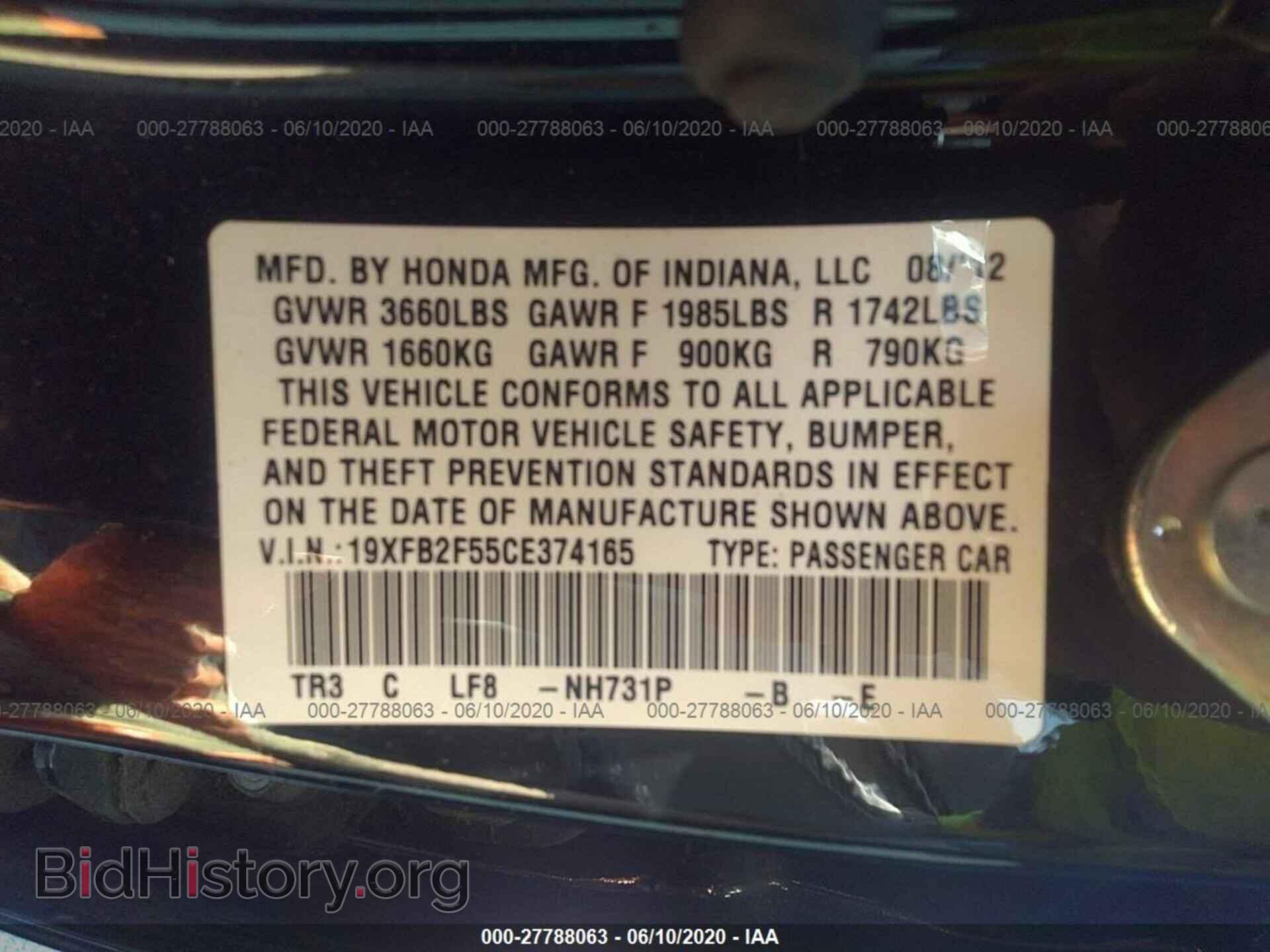 2012 HONDA CIVIC - VIN: 19XFB2F55CE374165 - Фото 9