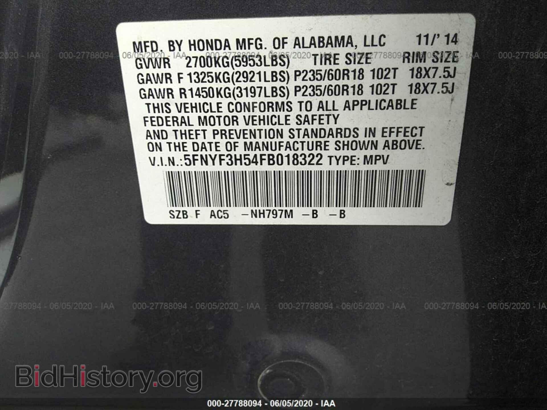 2015 HONDA PILOT - VIN: 5FNYF3H54FB018322 - Фото 9