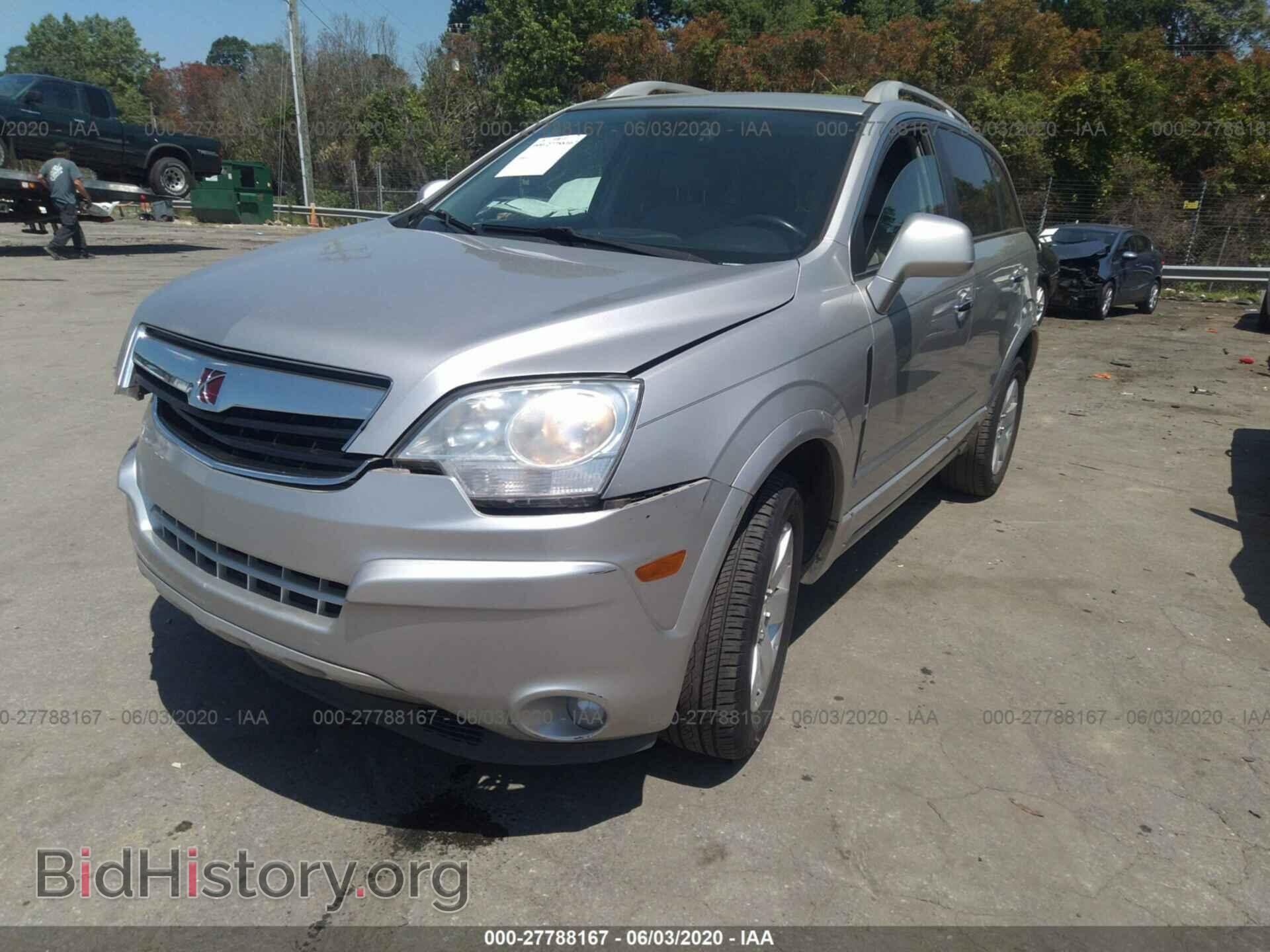 2008 SATURN VUE - VIN: 3GSCL53738S569444 - Фото 2