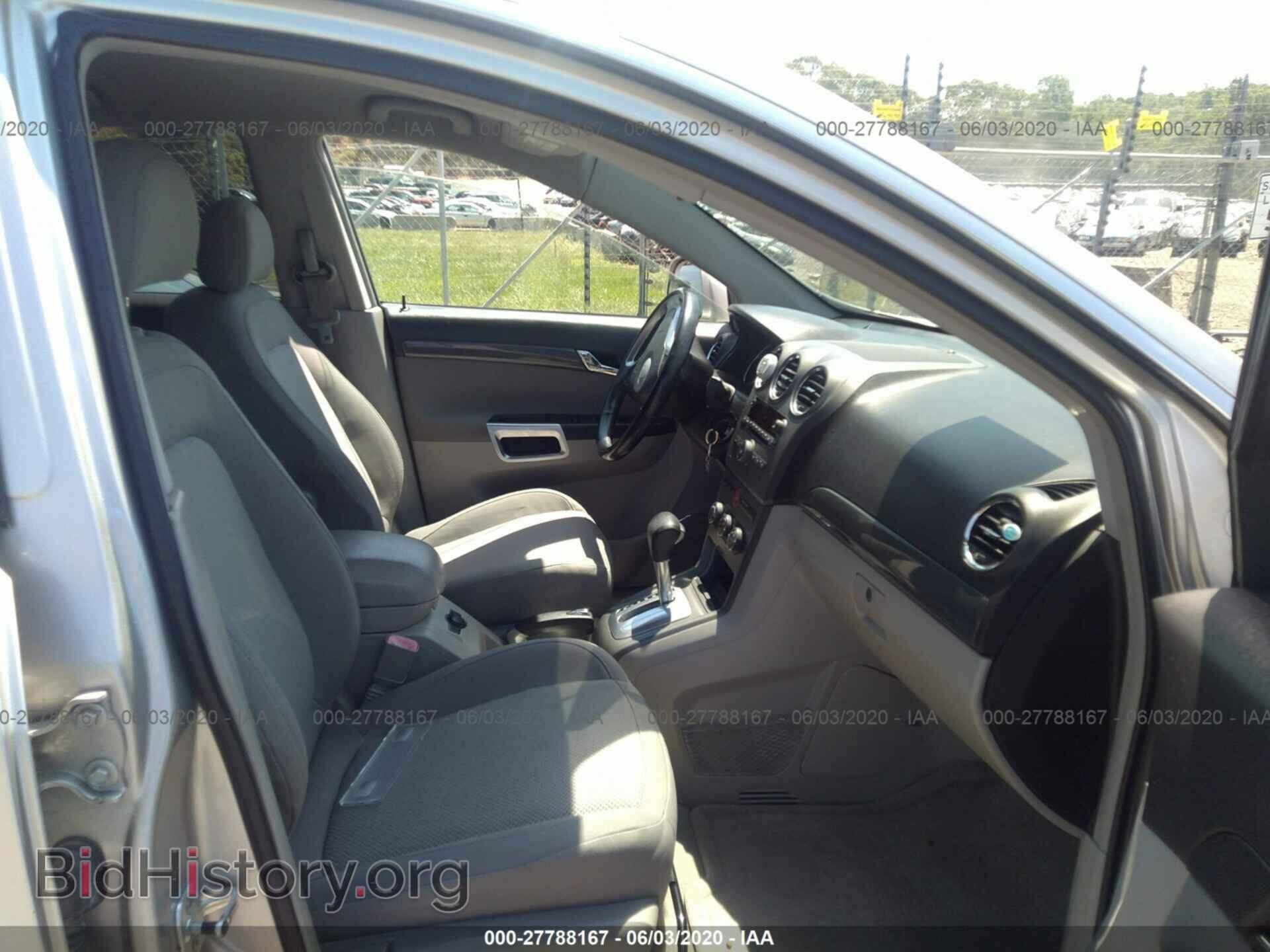 2008 SATURN VUE - VIN: 3GSCL53738S569444 - Фото 5