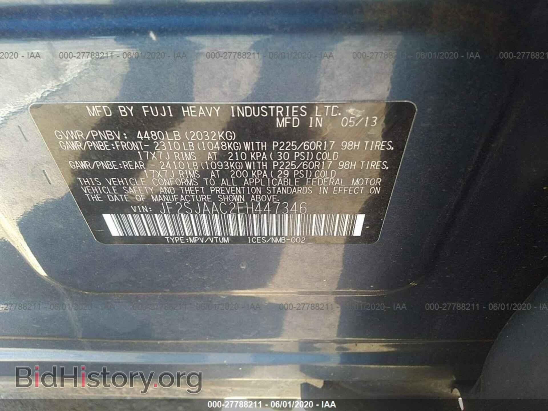 2014 SUBARU FORESTER - VIN: JF2SJAAC2EH447346 - Photo 9