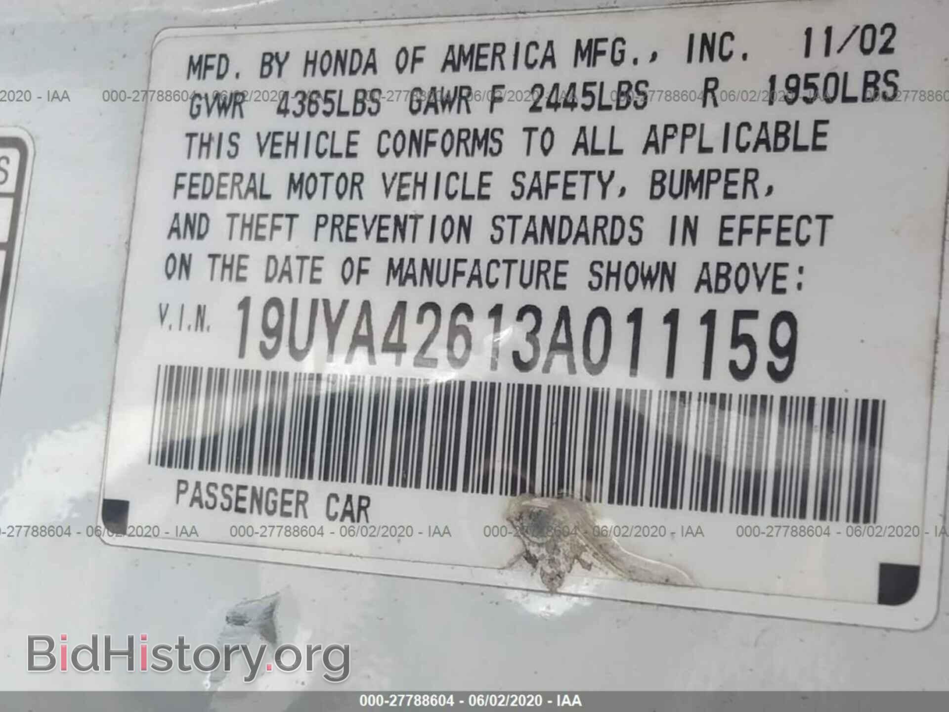 2003 ACURA 3.2CL - VIN: 19UYA42613A011159 - Фото 9