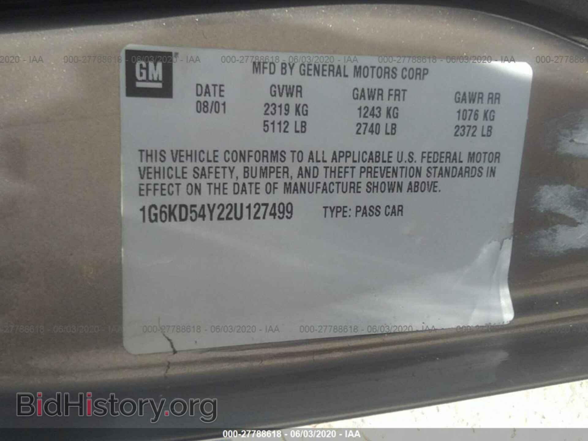 2002 Cadillac Deville - VIN: 1G6KD54Y22U127499 - Фото 9