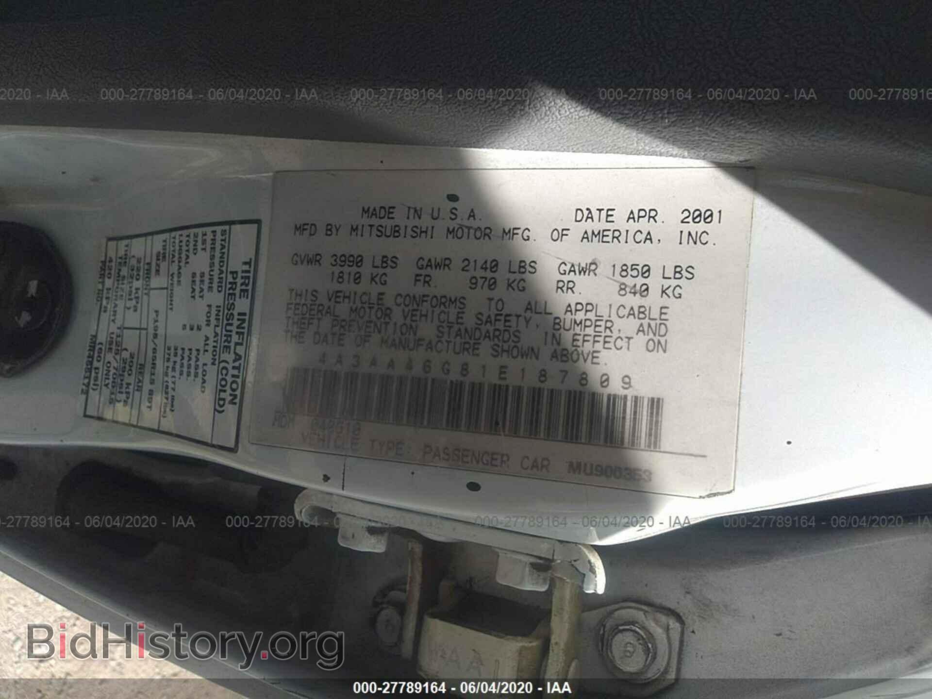 2001 MITSUBISHI GALANT - VIN: 4A3AA46G81E187809 - Фото 9