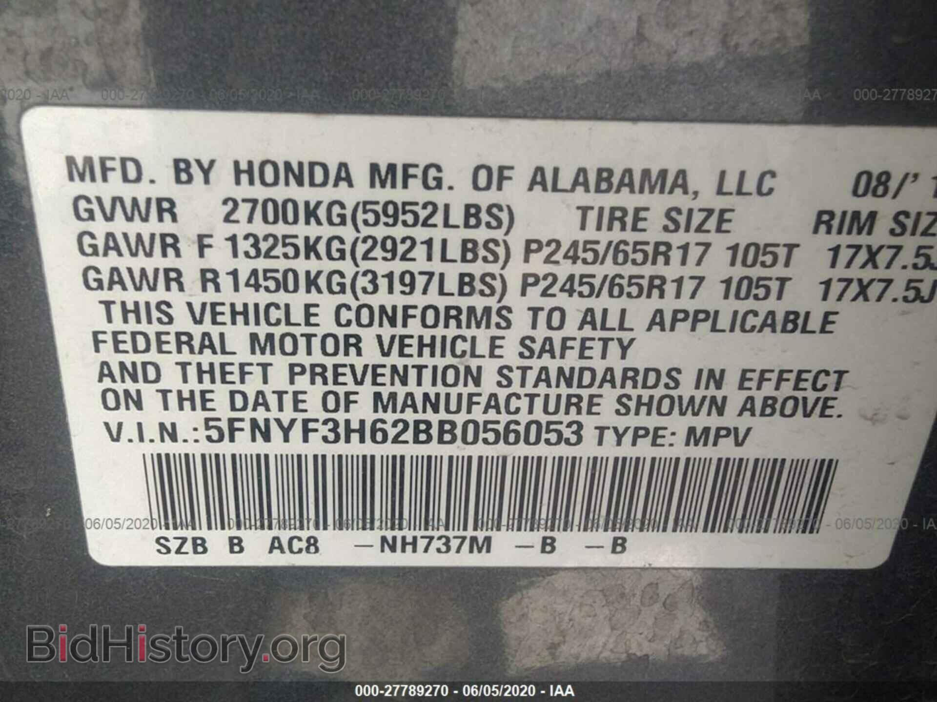 2011 HONDA PILOT - VIN: 5FNYF3H62BB056053 - Фото 9