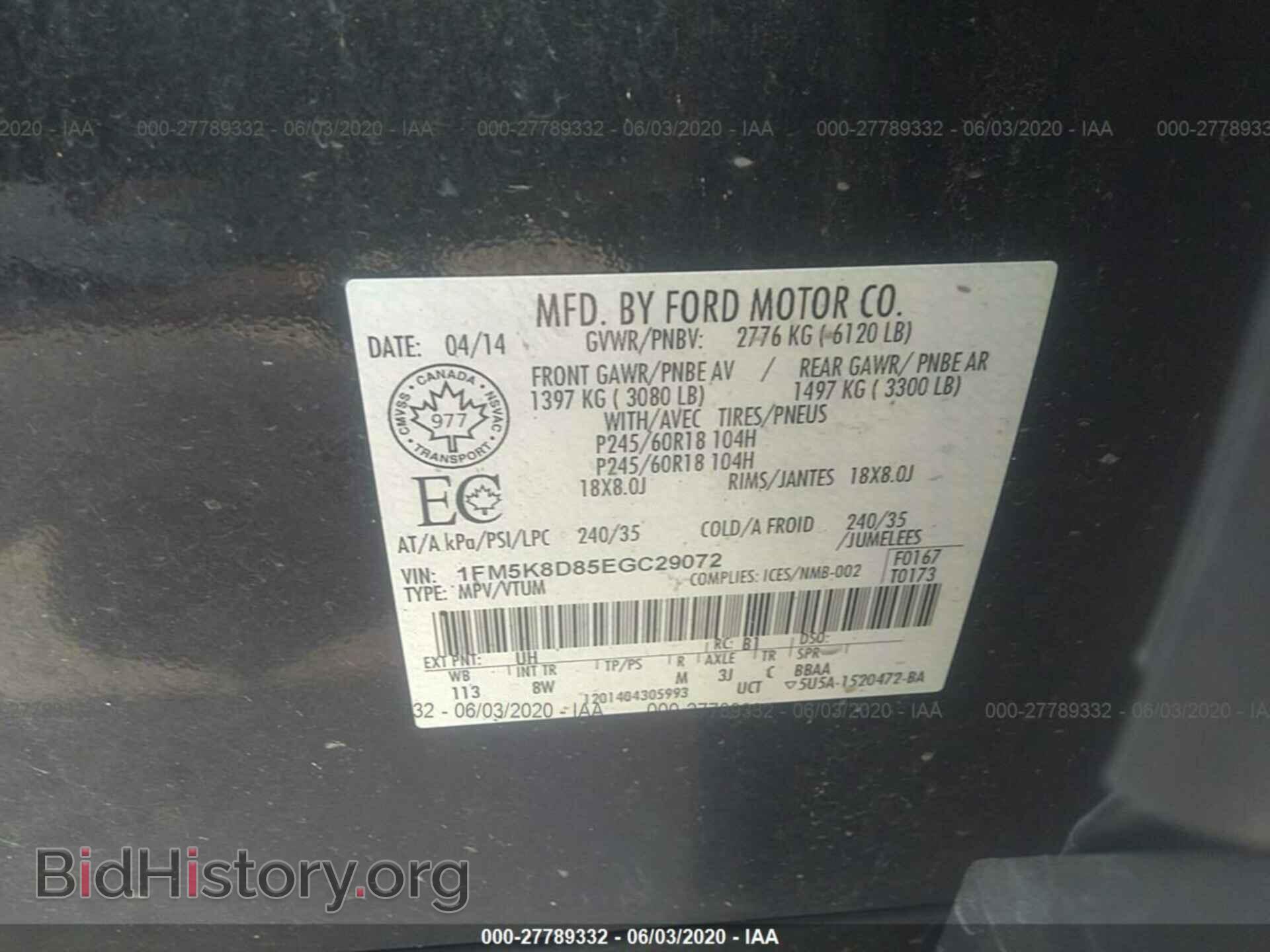 2014 FORD EXPLORER - VIN: 1FM5K8D85EGC29072 - Фото 9