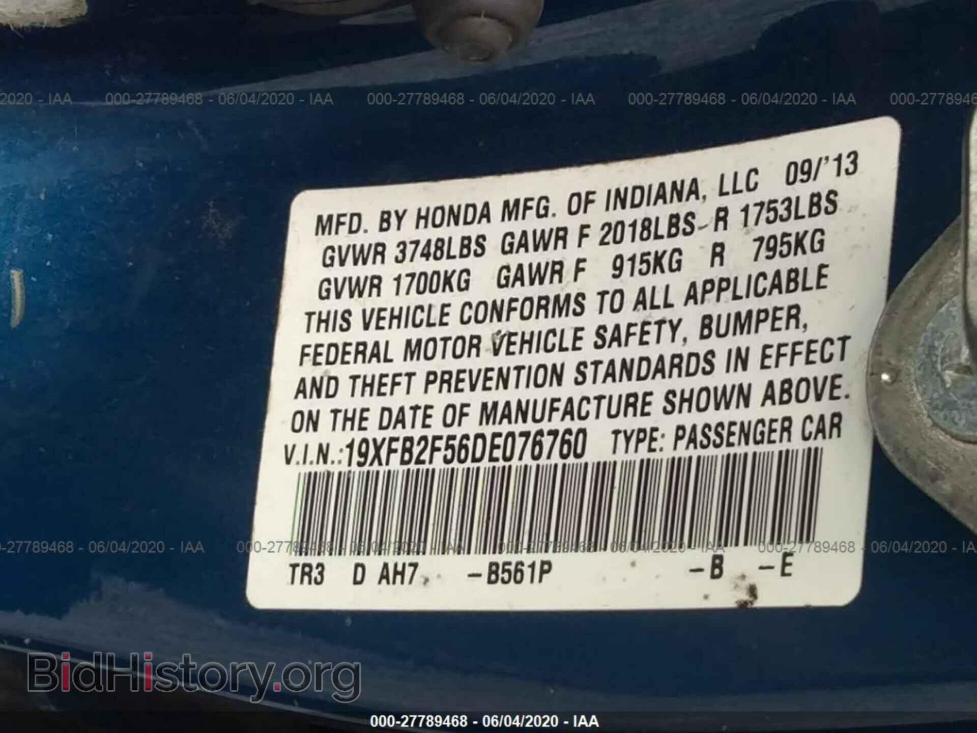 2013 HONDA CIVIC - VIN: 19XFB2F56DE076760 - Фото 9