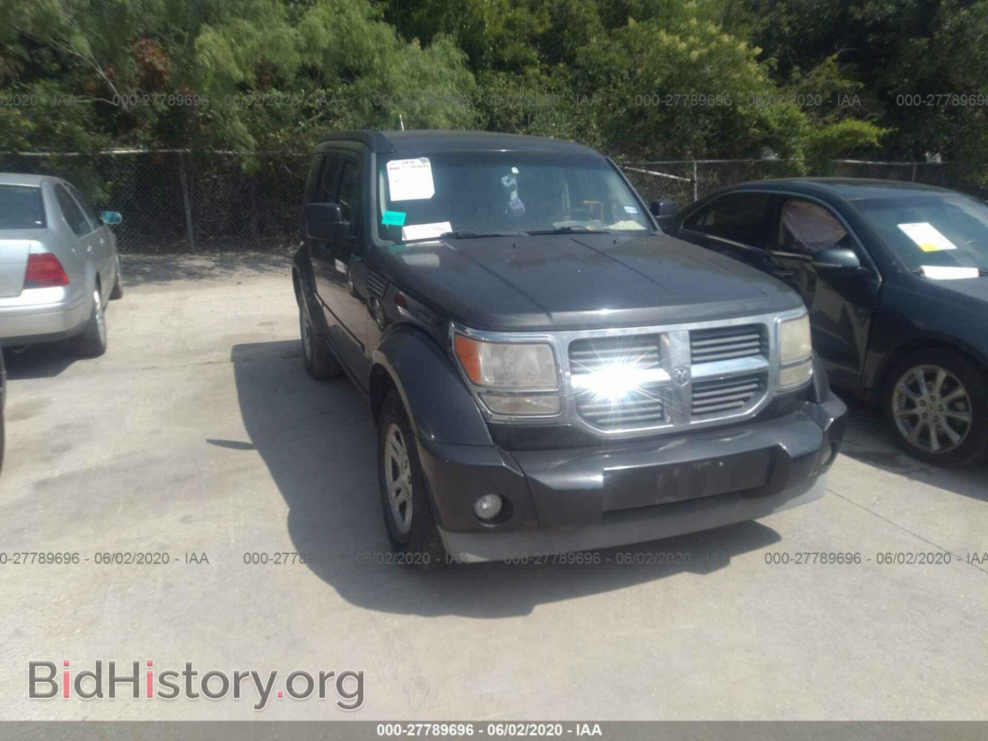 Photo 1D4PT2GK0BW535552 - DODGE NITRO 2011