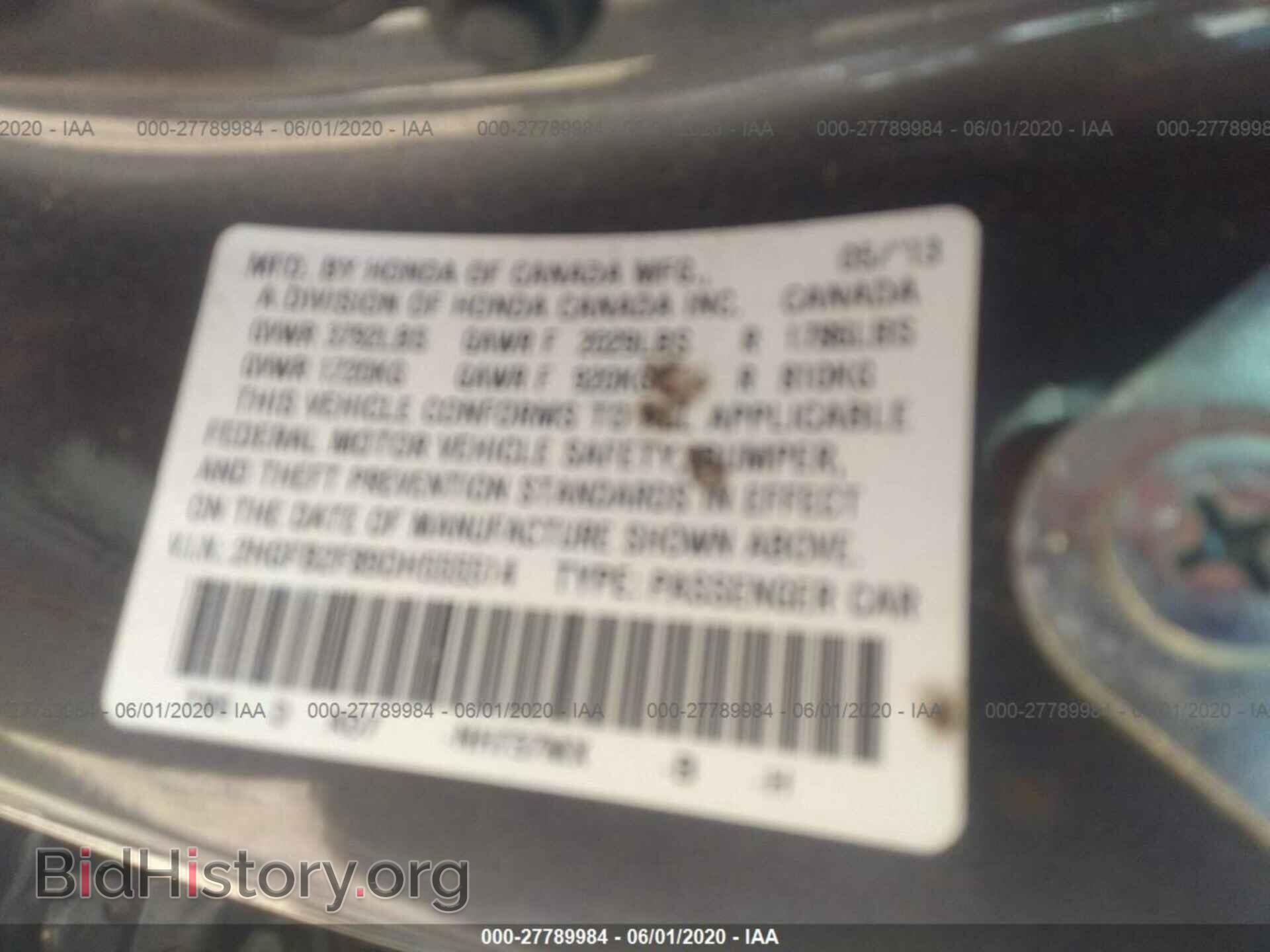2013 HONDA CIVIC SDN - VIN: 2HGFB2F89DH555514 - Фото 9