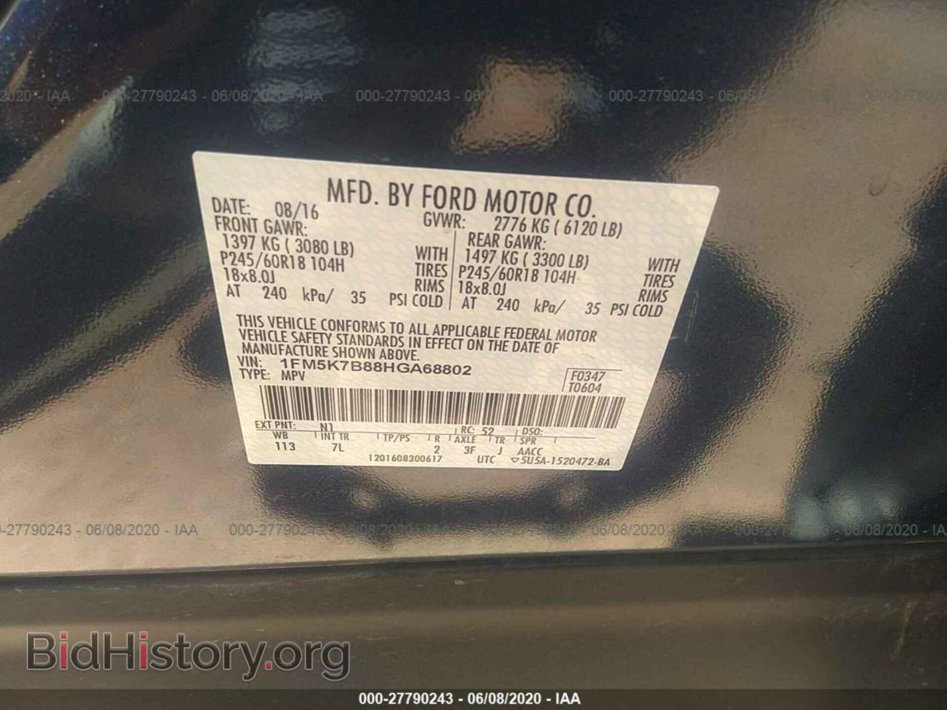 2017 FORD EXPLORER - VIN: 1FM5K7B88HGA68802 - Фото 9