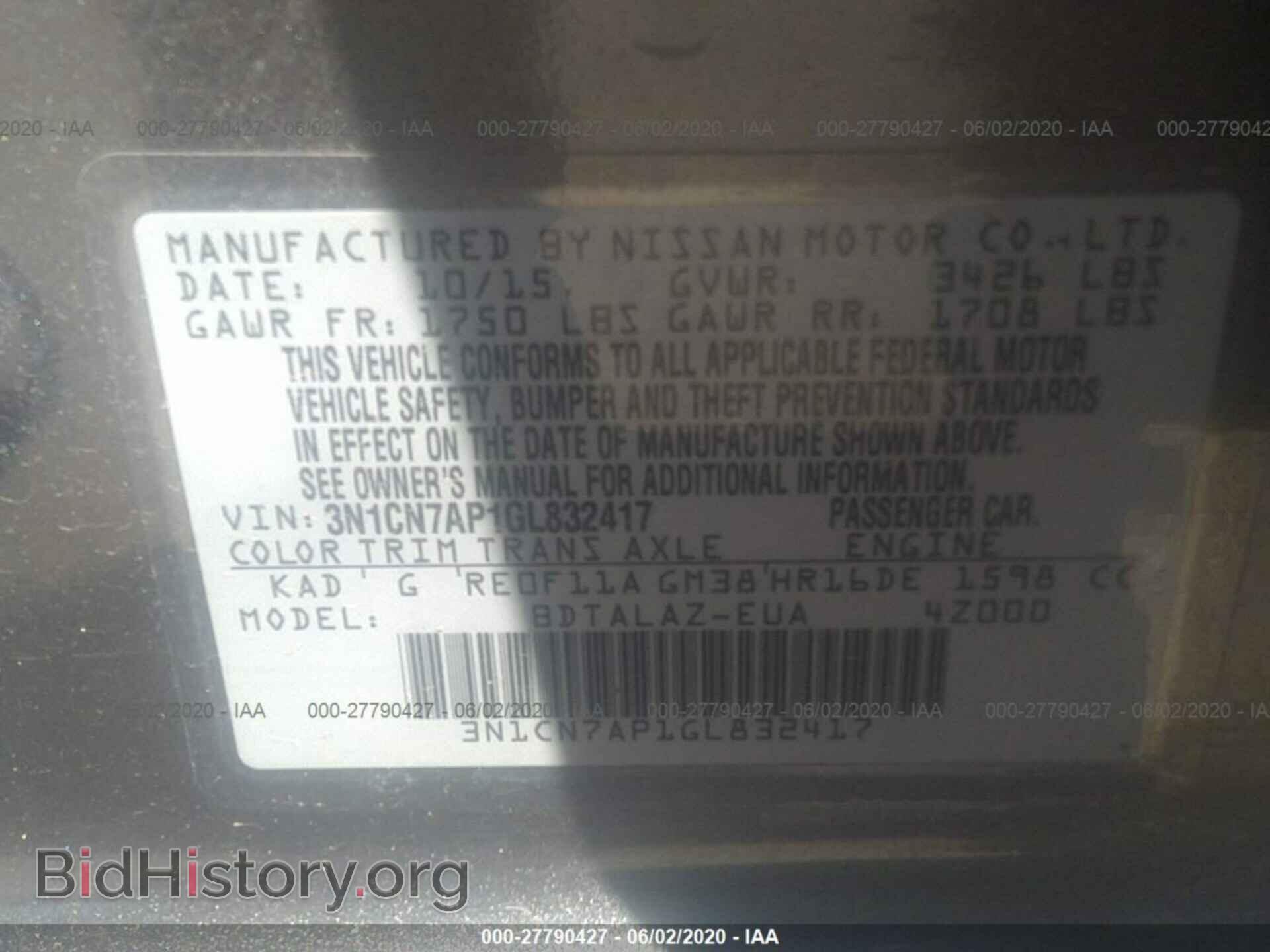 2016 NISSAN VERSA - VIN: 3N1CN7AP1GL832417 - Фото 9
