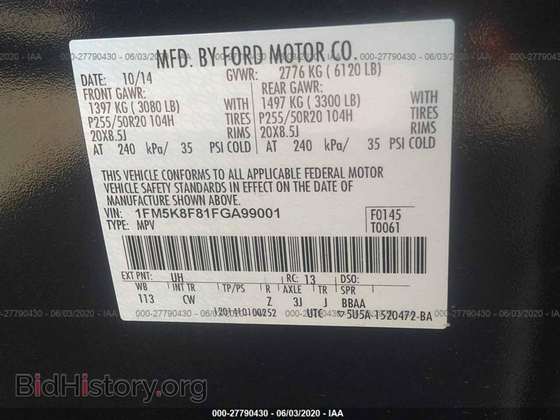 2015 FORD EXPLORER - VIN: 1FM5K8F81FGA99001 - Фото 9