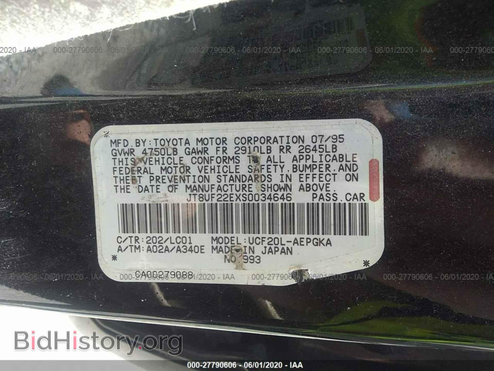 1995 LEXUS LS - VIN: JT8UF22EXS0034646 - Фото 9