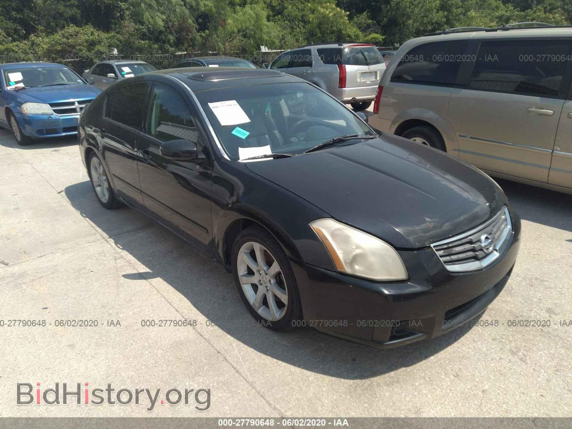 Фотография 1N4BA41E38C816322 - NISSAN MAXIMA 2008