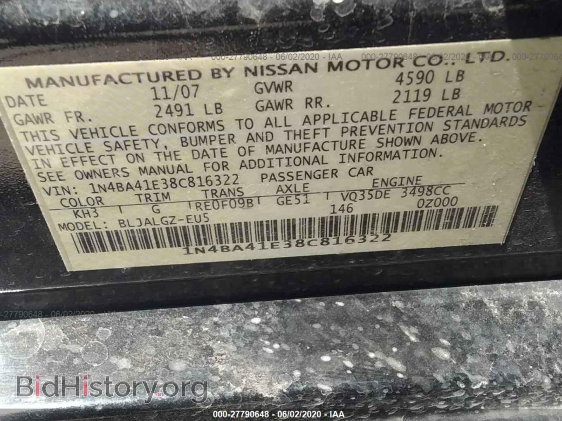 2008 NISSAN MAXIMA - VIN: 1N4BA41E38C816322 - Фото 9