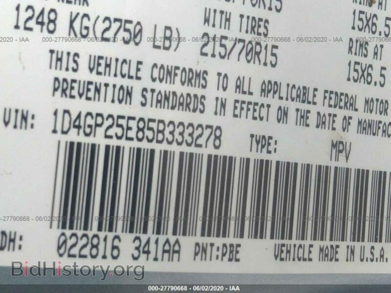 2005 Dodge CARAVAN (VIN 1D4GP25E85B333278) — фото 9 из 11