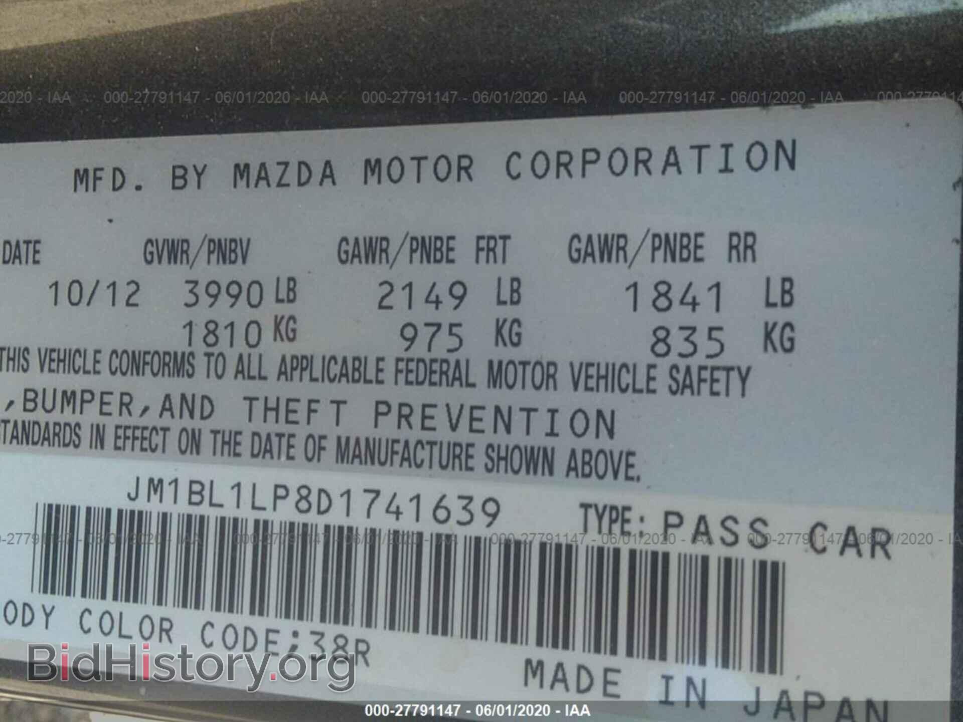 2013 MAZDA 3 - VIN: JM1BL1LP8D1741639 - Photo 9