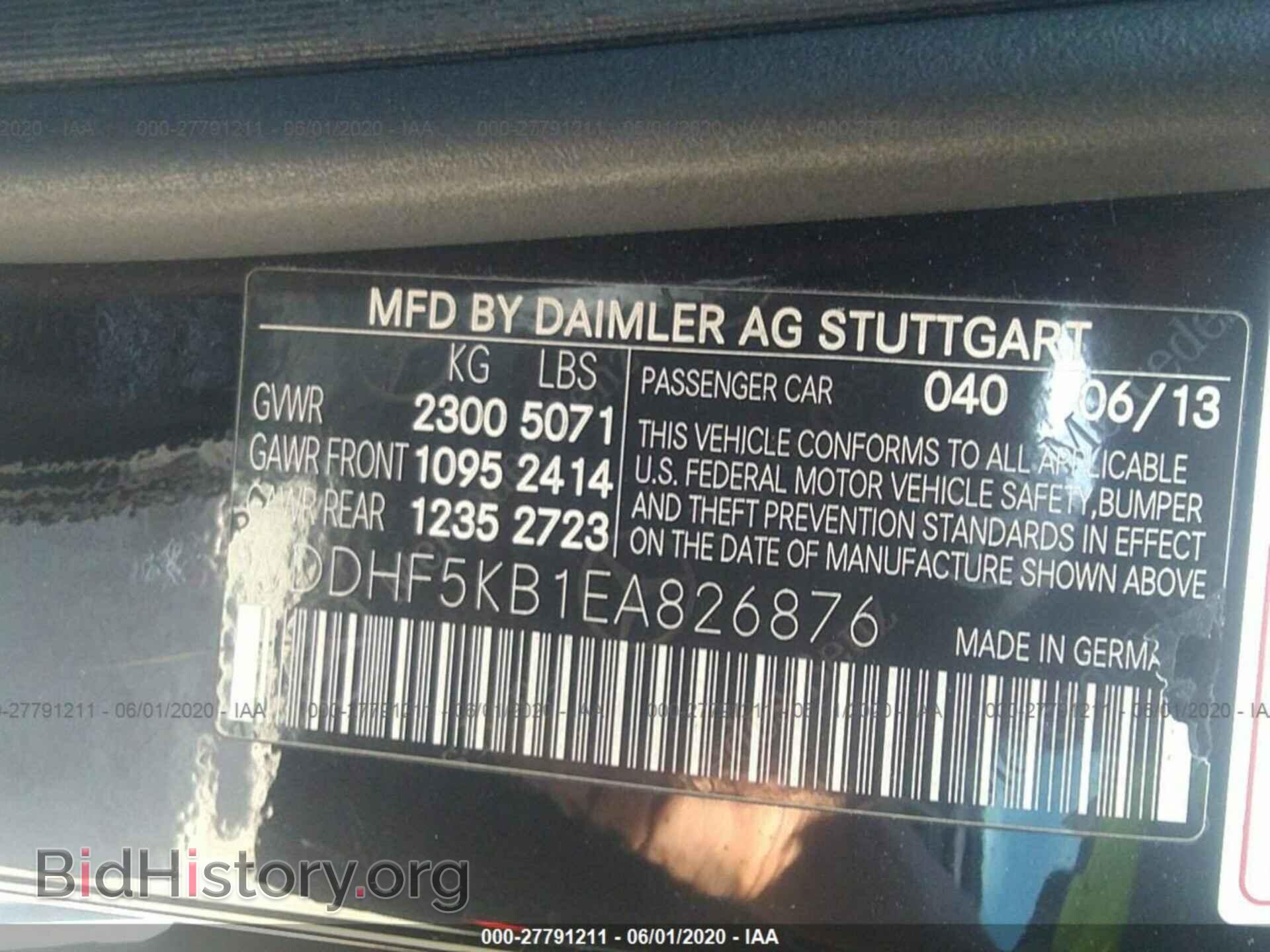 2014 MERCEDES-BENZ E - VIN: WDDHF5KB1EA826876 - Фото 9
